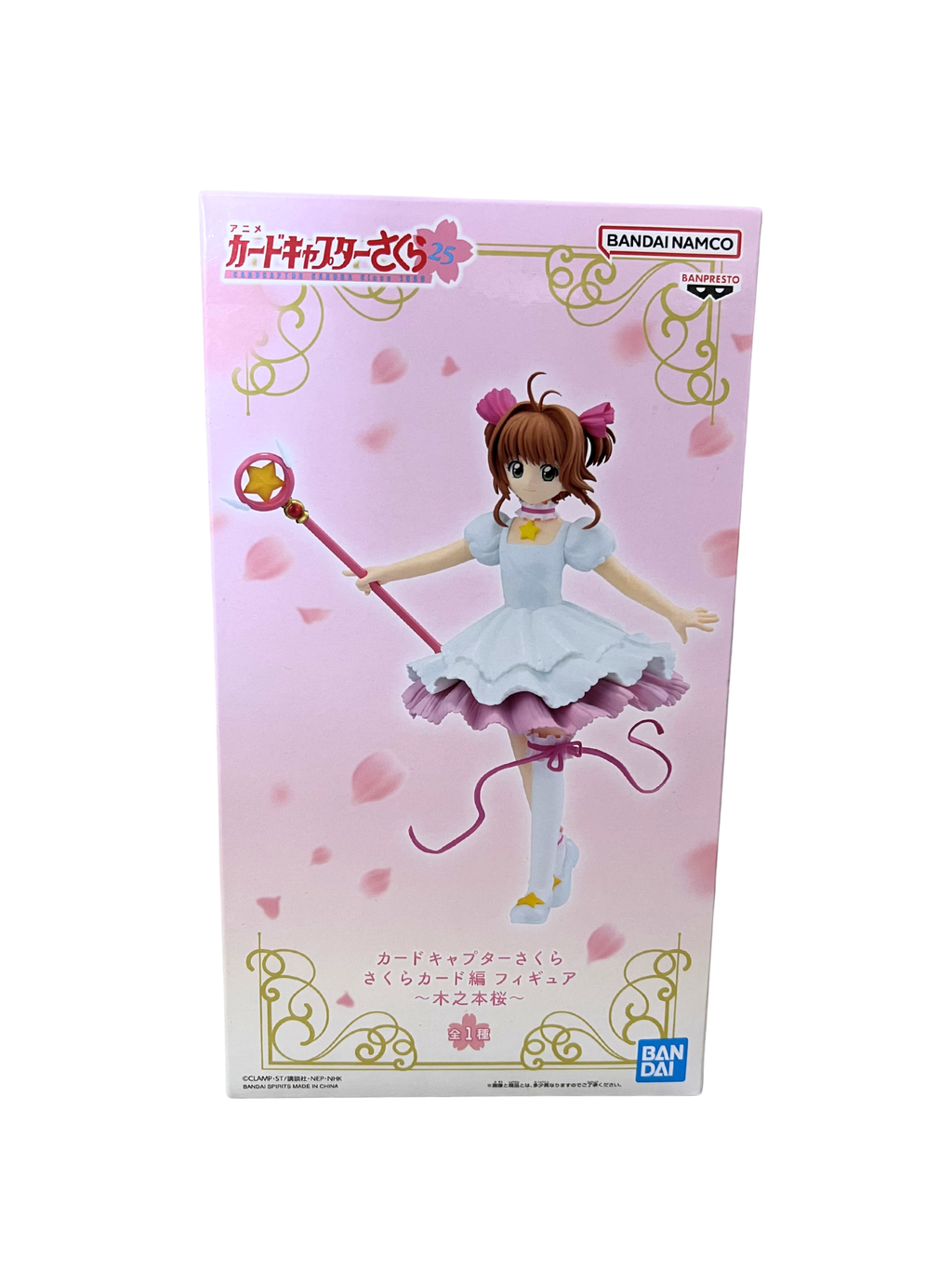 Card Captor Sakura - Sakura Kinomoto Banpresto