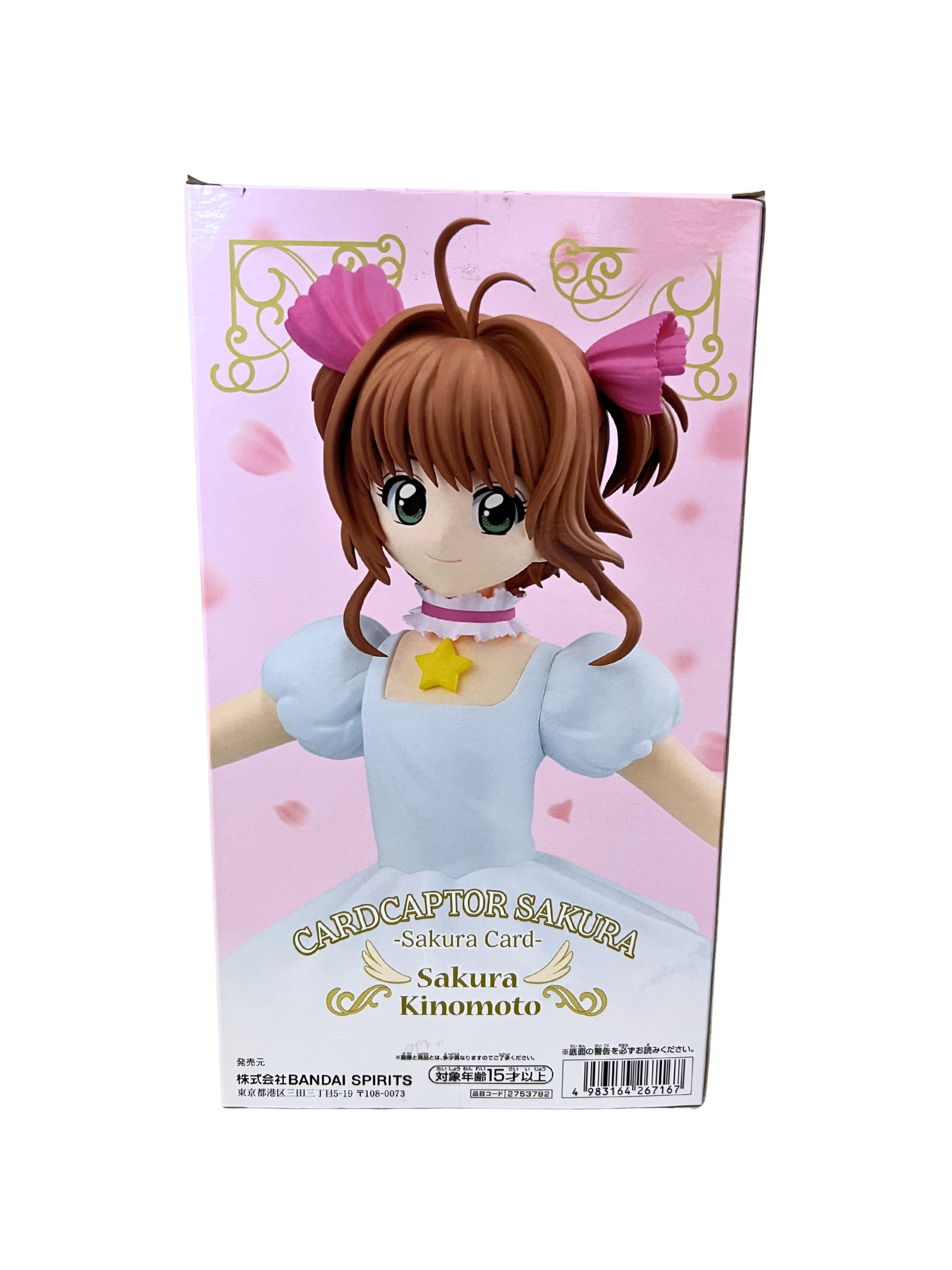 Card Captor Sakura - Sakura Kinomoto Banpresto