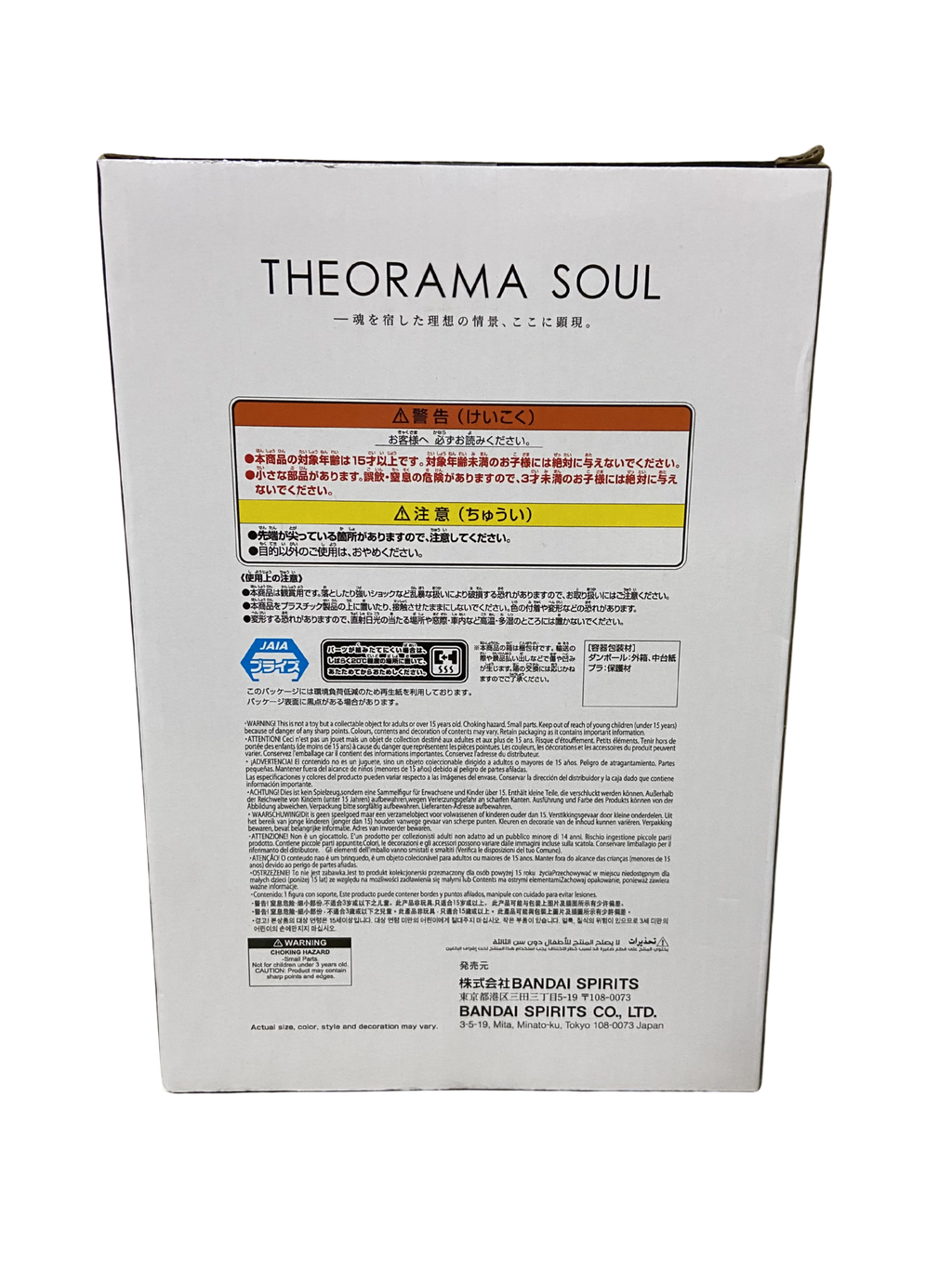 One Piece THEORAMA SOUL - SHANKS