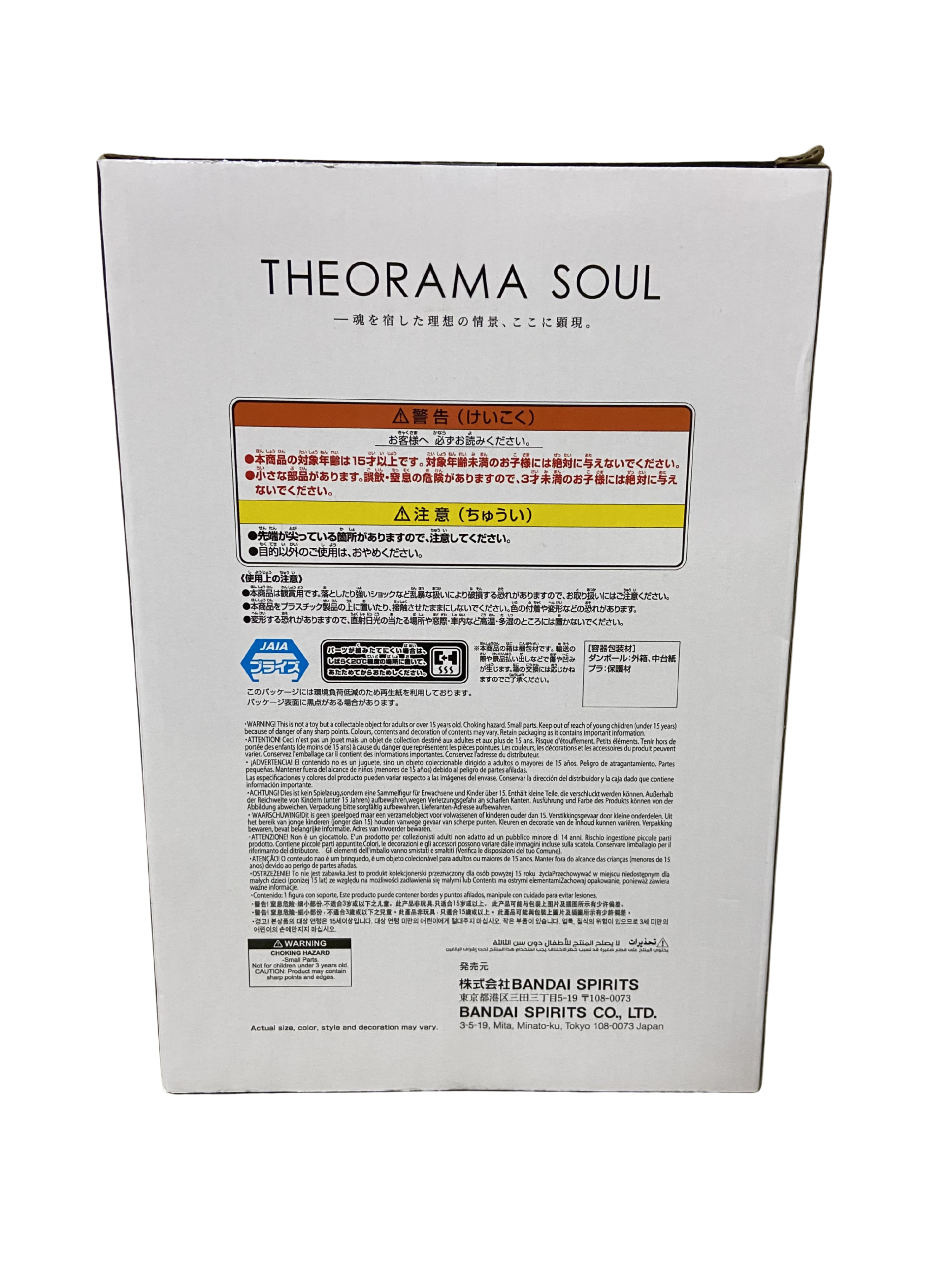 One Piece THEORAMA SOUL - SHANKS