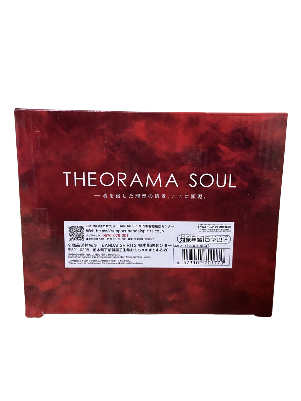 One Piece THEORAMA SOUL - SHANKS