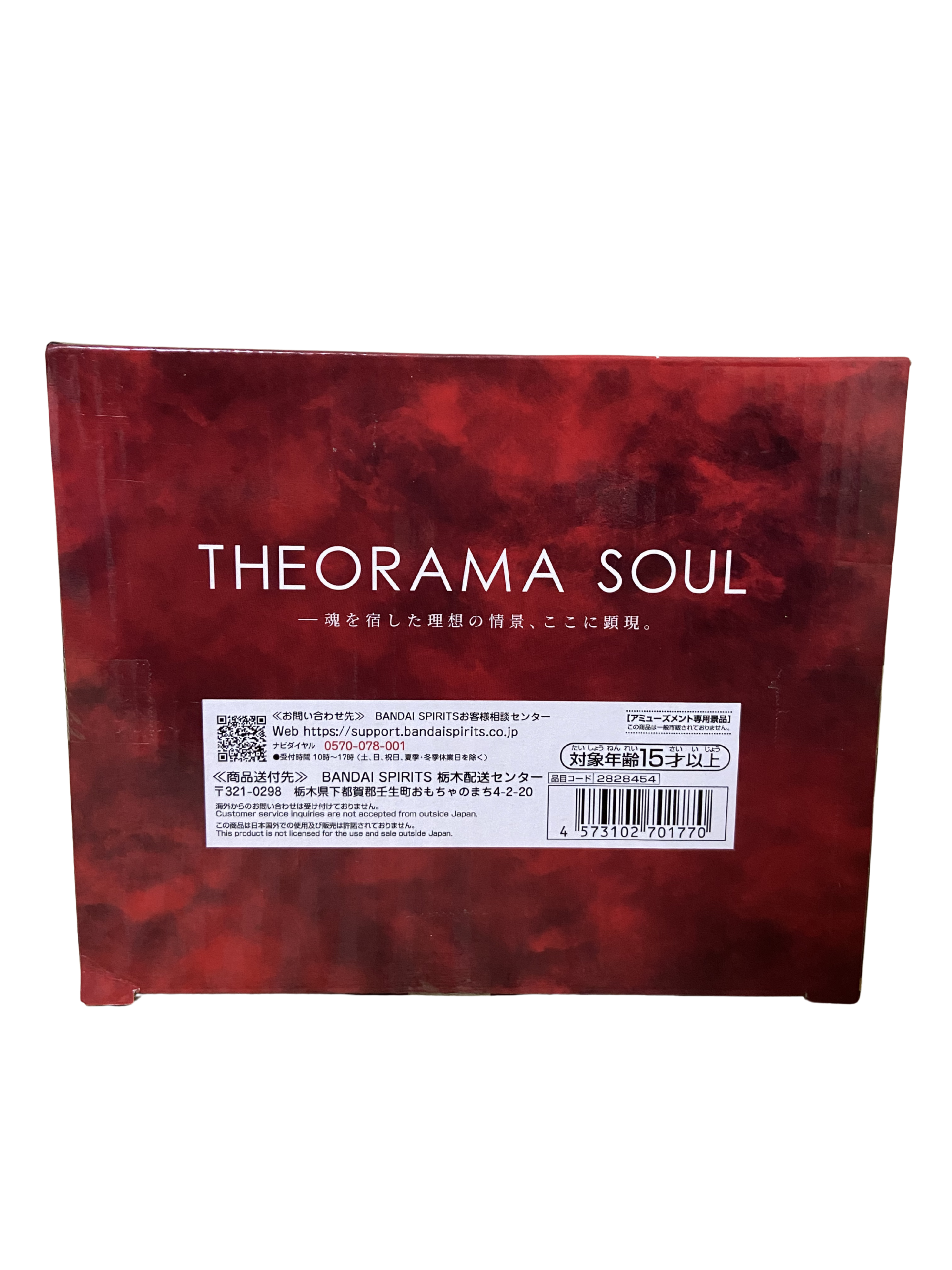One Piece THEORAMA SOUL - SHANKS