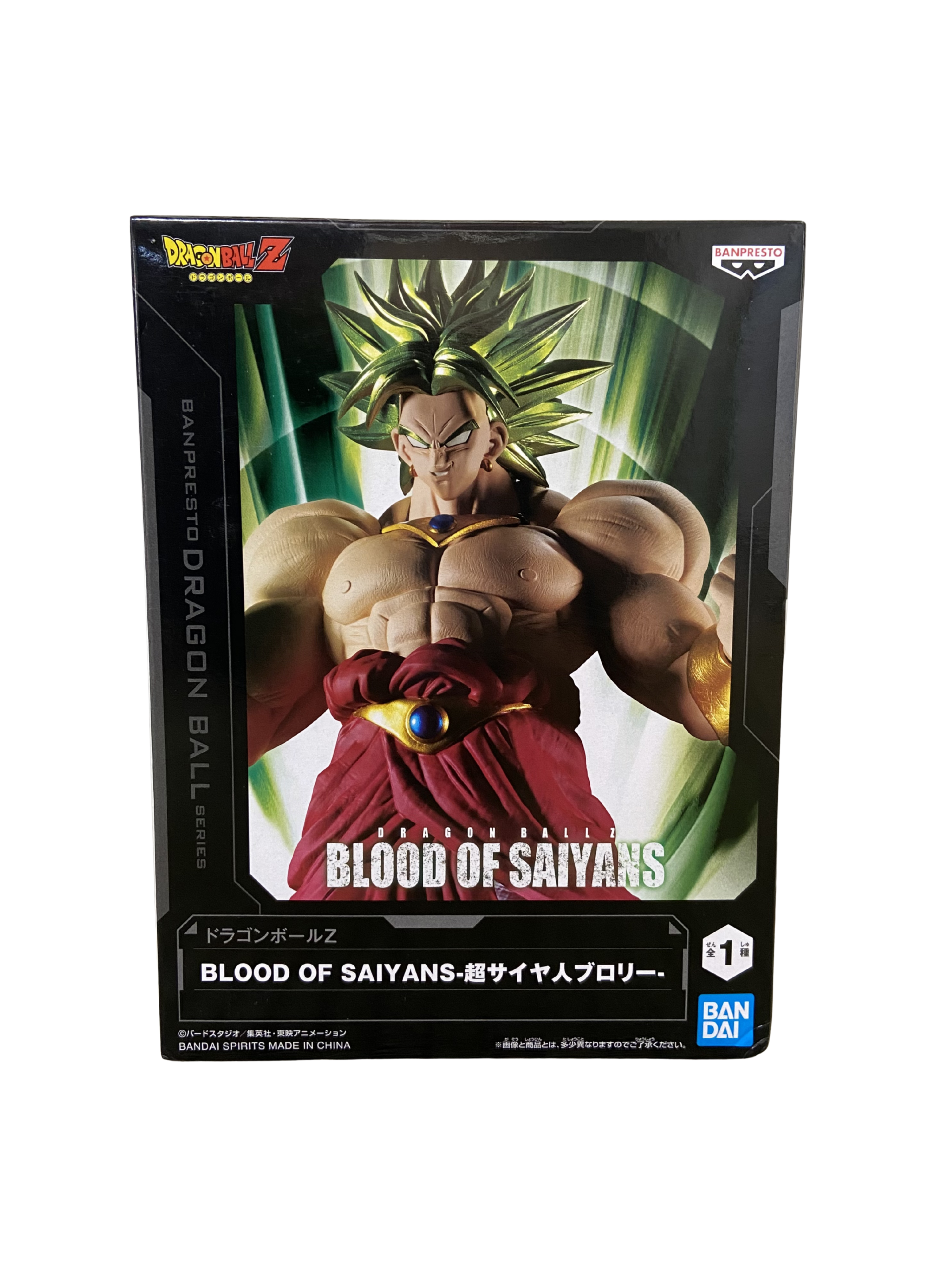 Blood Of Saiyans - Broly Super Saiyan