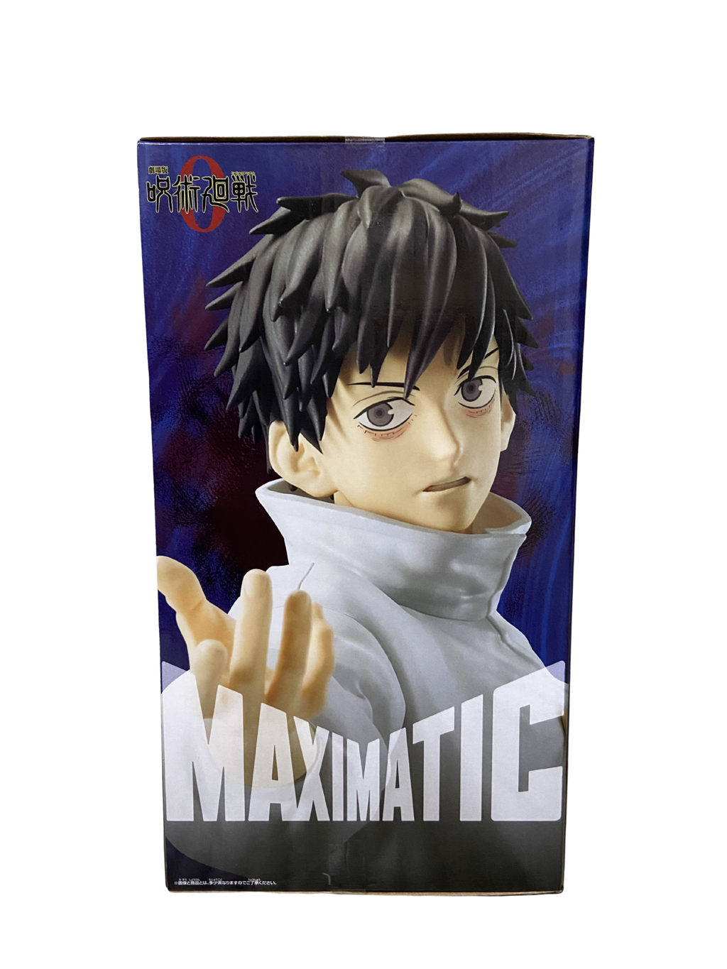 Maximatic - Yuta Okkotsu Jujutsu Kaisen The Movie