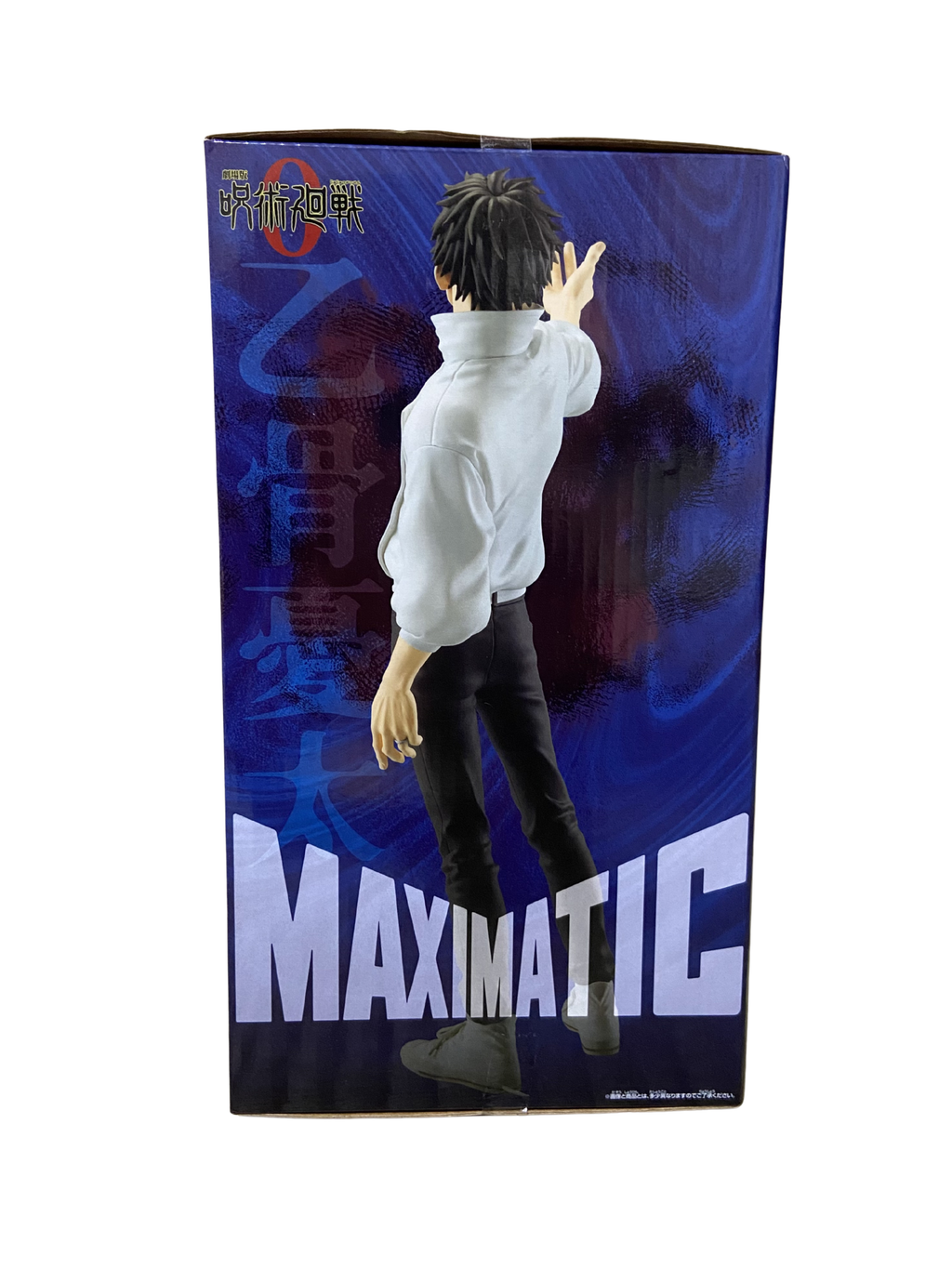 Maximatic - Yuta Okkotsu Jujutsu Kaisen The Movie