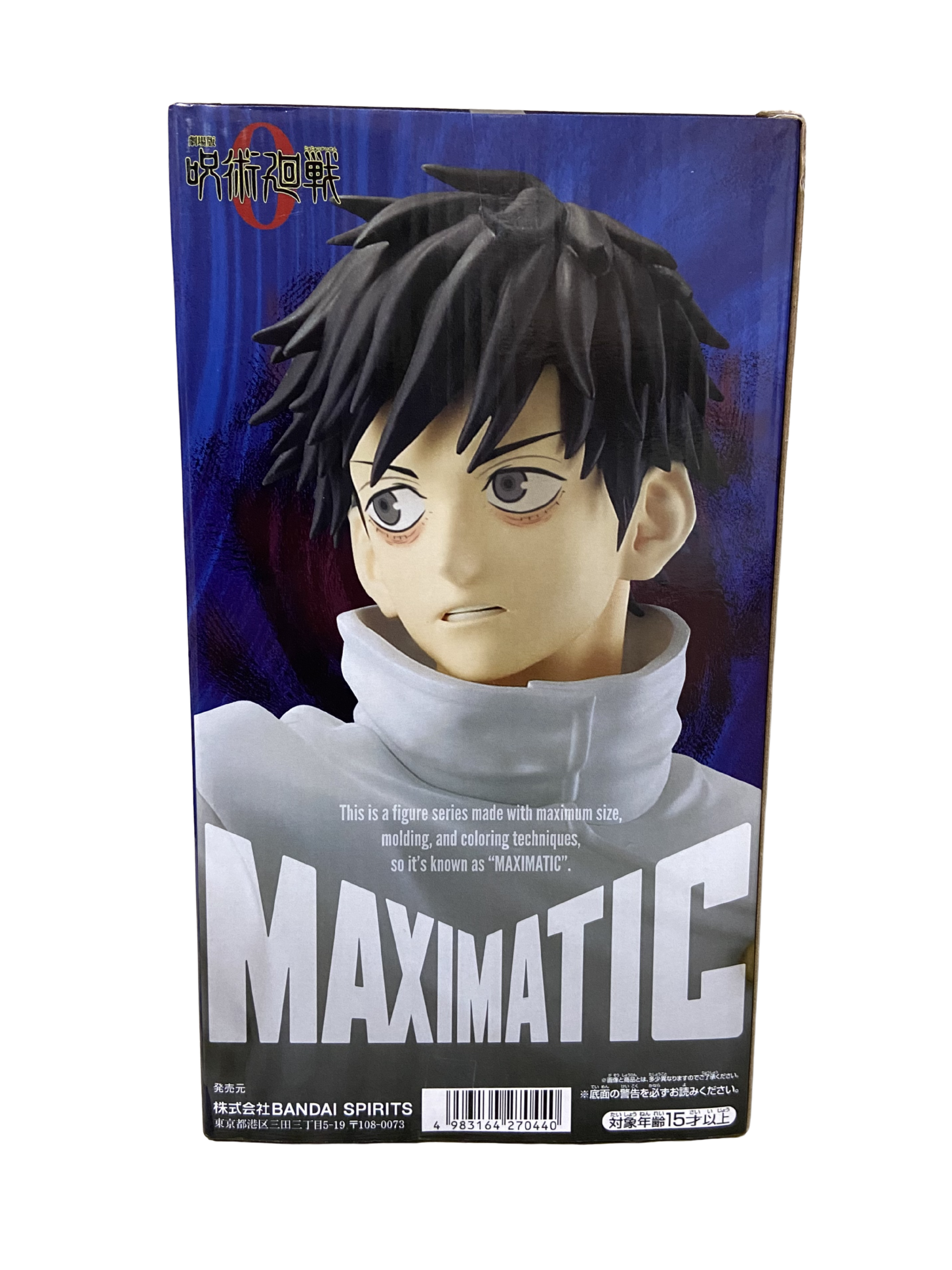 Maximatic - Yuta Okkotsu Jujutsu Kaisen The Movie