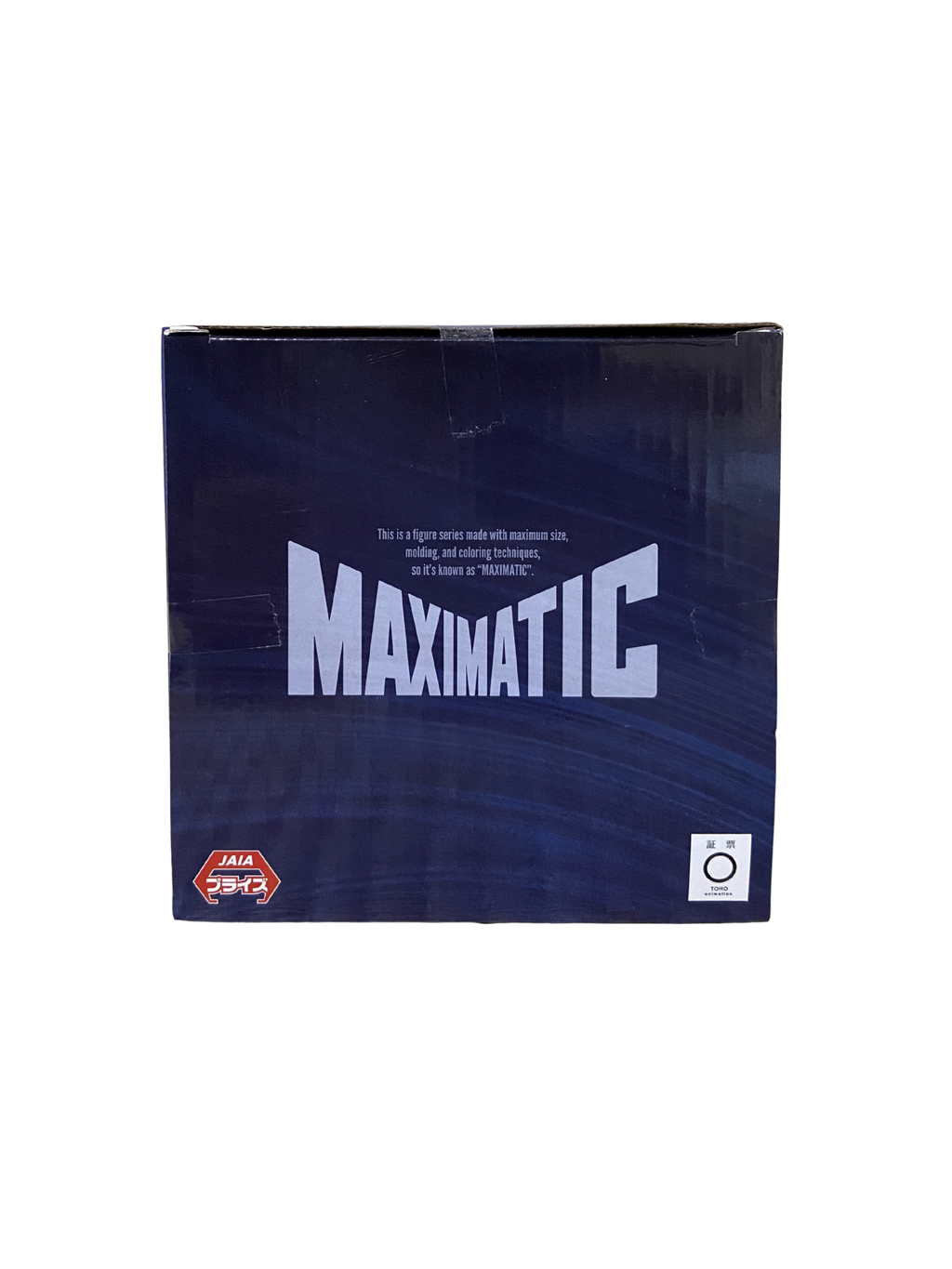 Maximatic - Yuta Okkotsu Jujutsu Kaisen The Movie