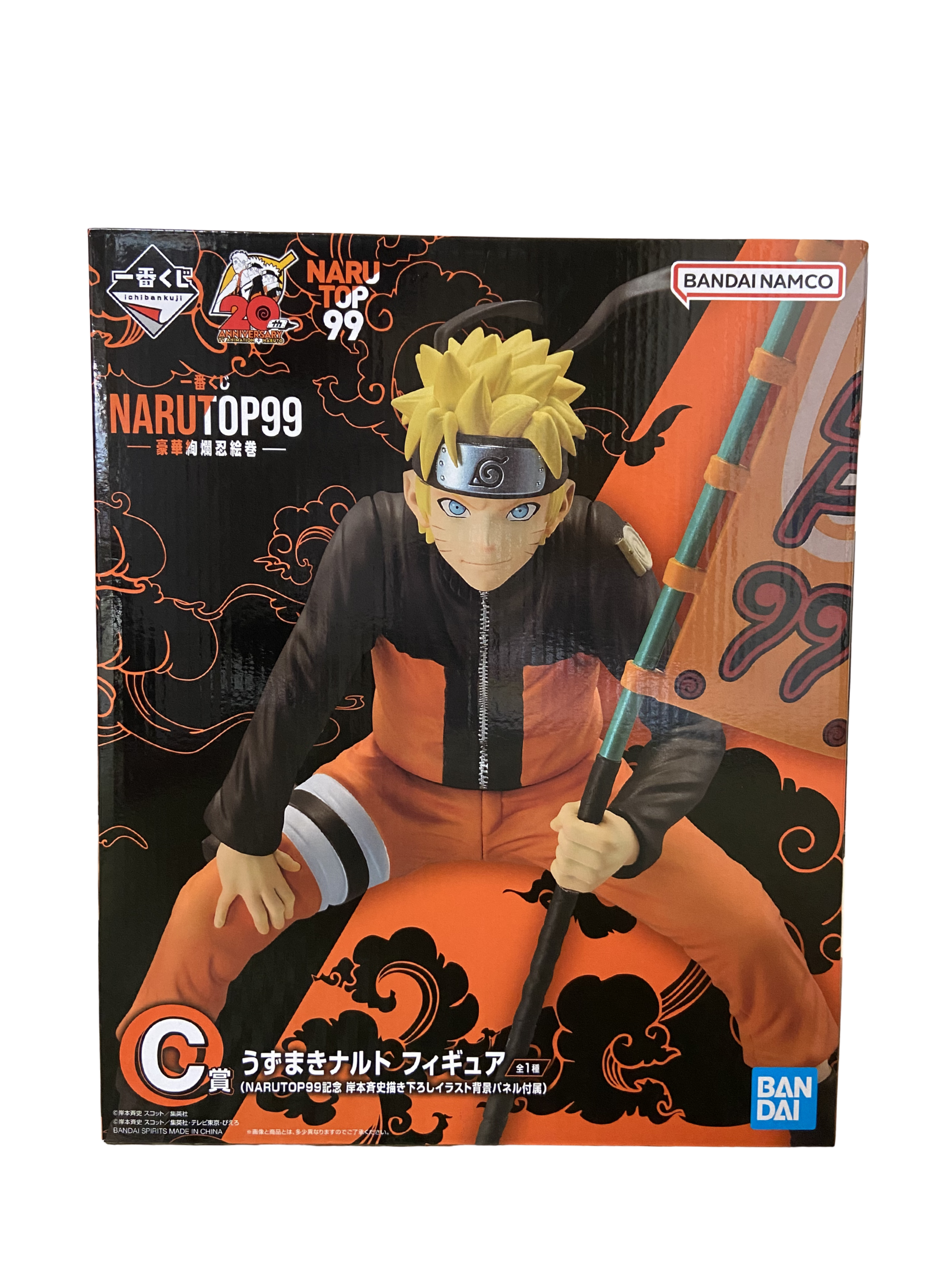 Premio C: Figura de Naruto Uzumaki (Edición con panel de fondo ilustrado por Masashi Kishimoto para la conmemoración de NARUTOP99)