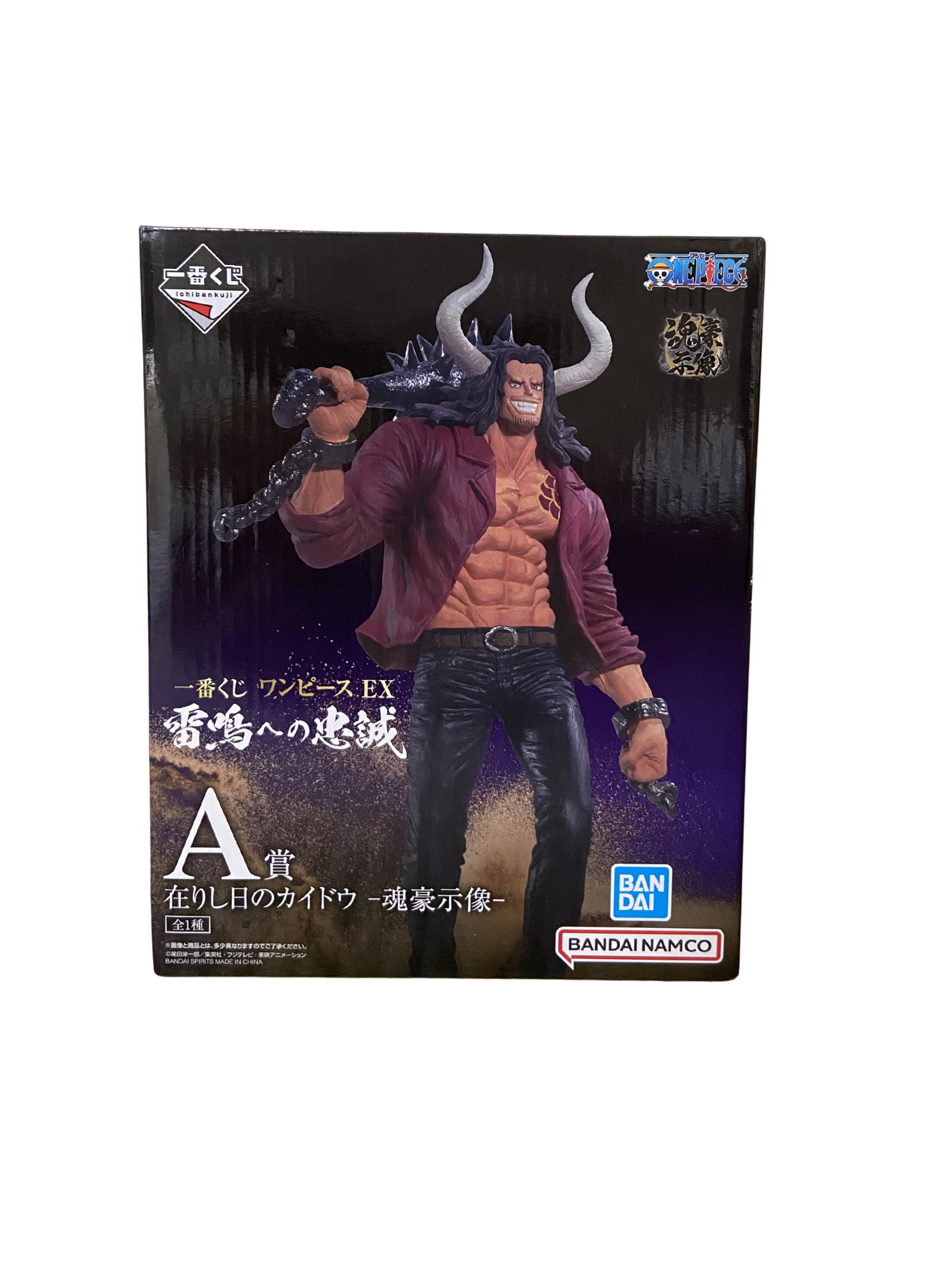 Kaido Loyalty To Thunderbolt Ichiban Kuji One Piece EX - Ichiban Kuji Premio A