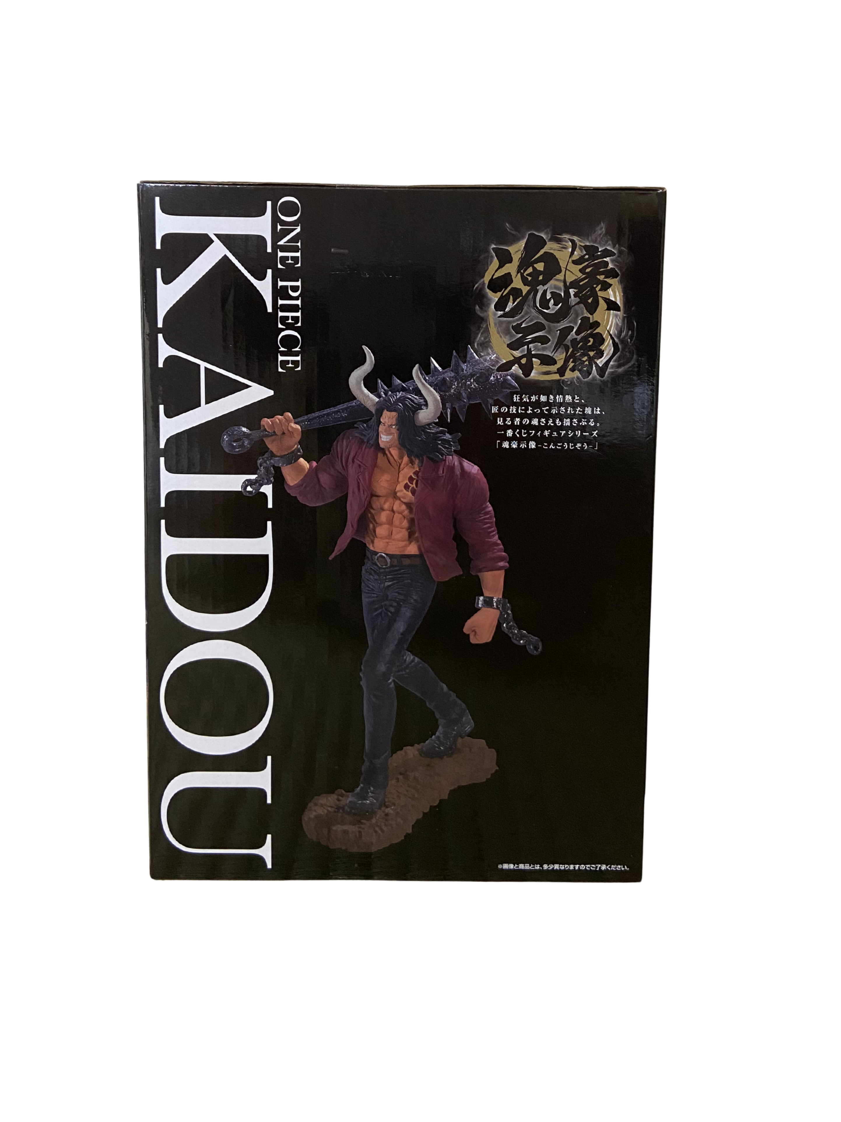 Kaido Loyalty To Thunderbolt Ichiban Kuji One Piece EX - Ichiban Kuji Premio A