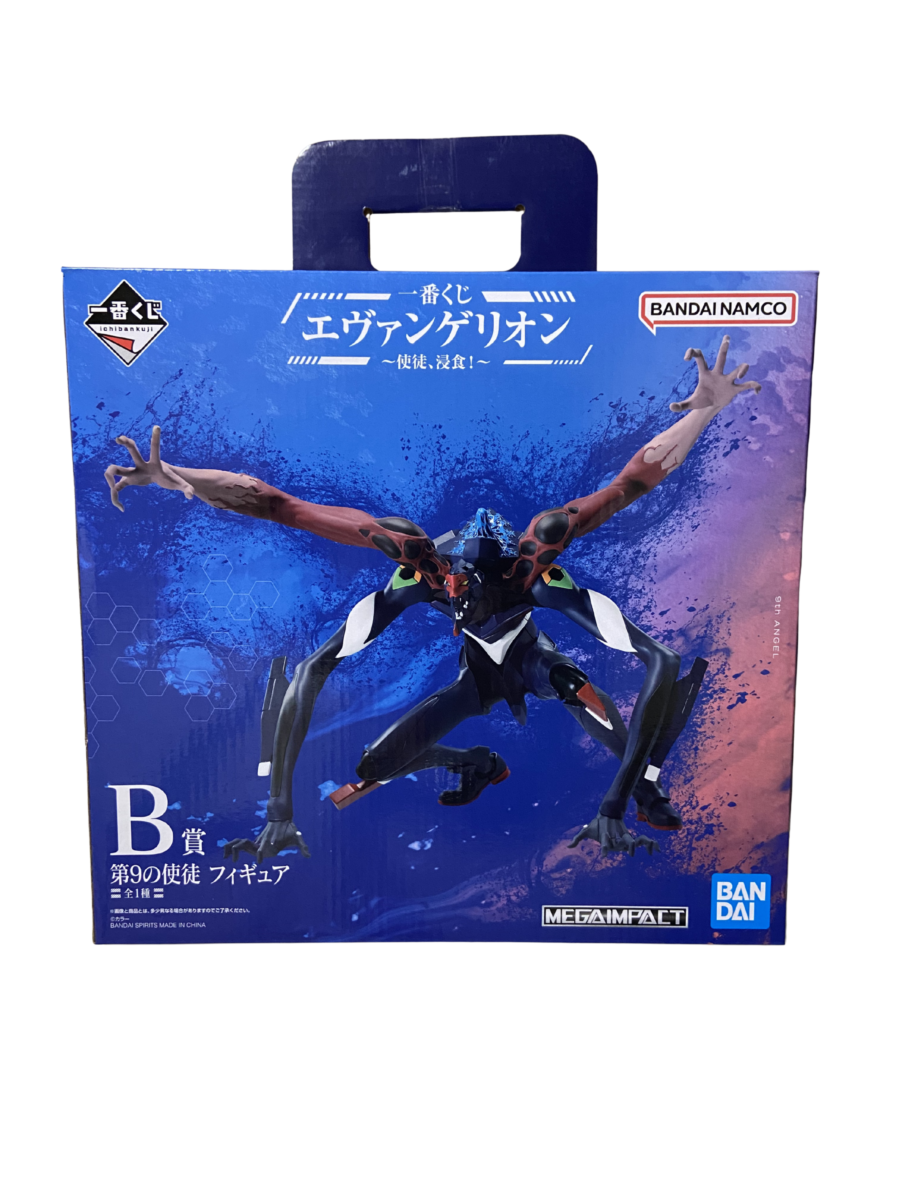 Evangelion 9th Angel Ichiban Kuji Premio B