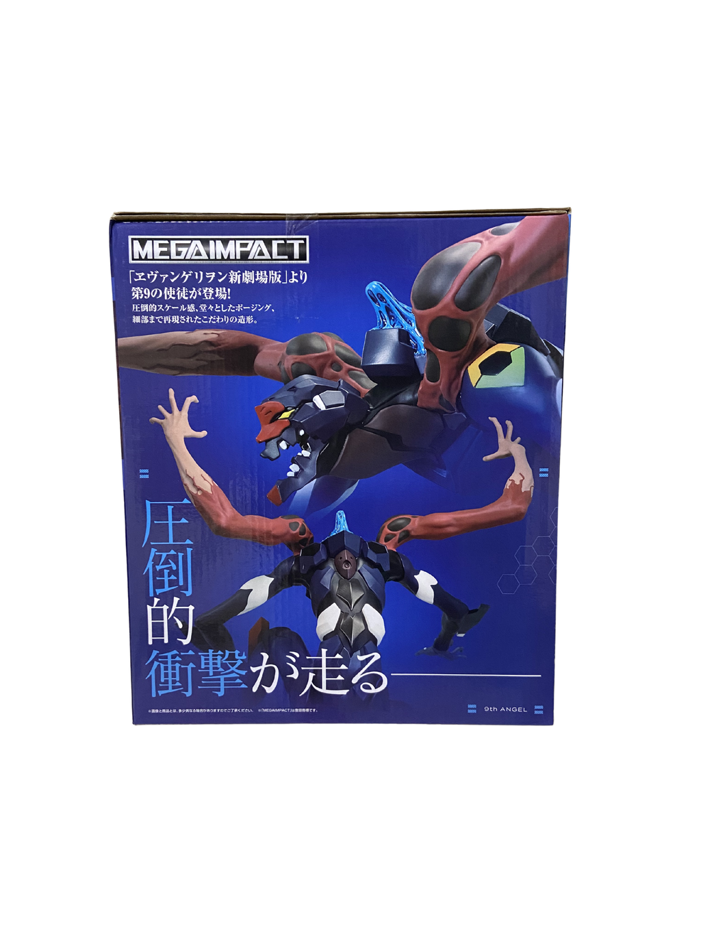 Evangelion 9th Angel Ichiban Kuji Premio B