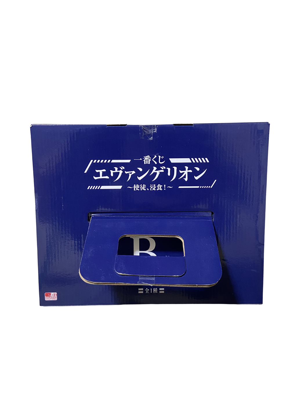 Evangelion 9th Angel Ichiban Kuji Premio B