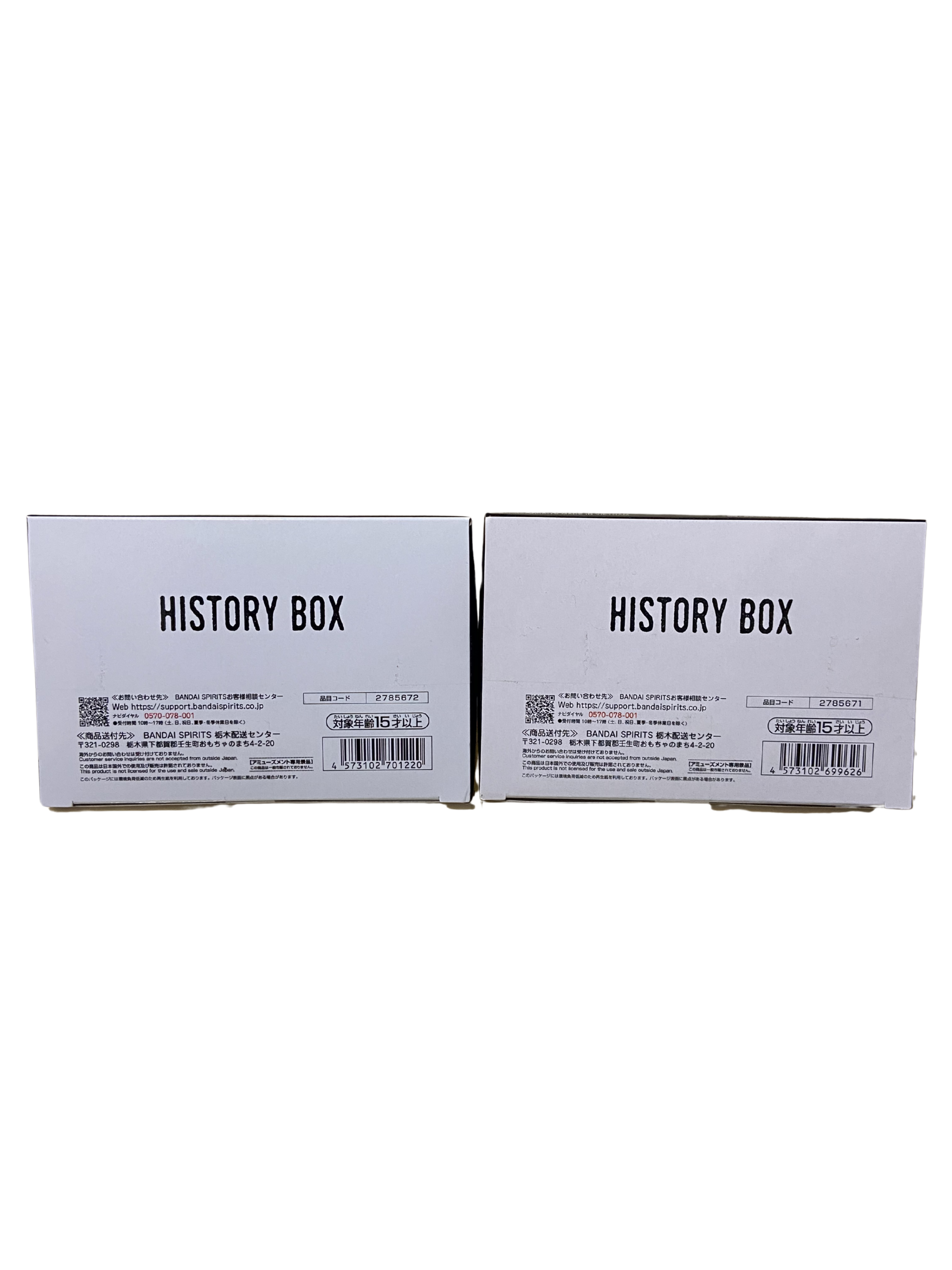 Dragon Ball History Box - Shenron & Tao Pai Pai Set Figuras Banpresto
