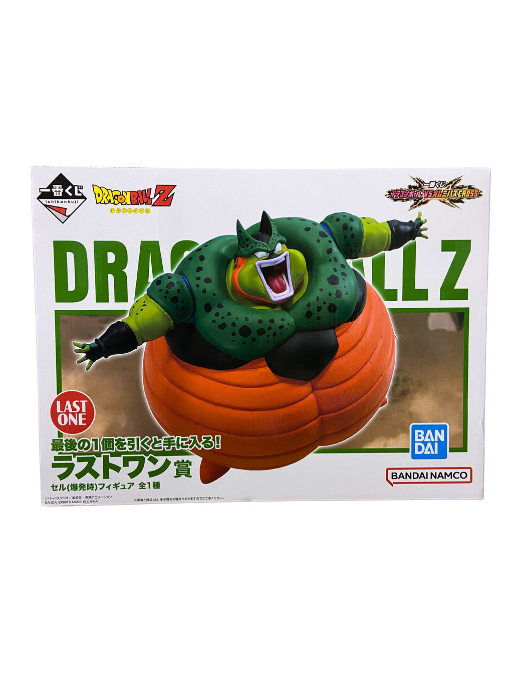 Cell (Explosión) – Premio Last One Ichiban Kuji Dragon Ball Z