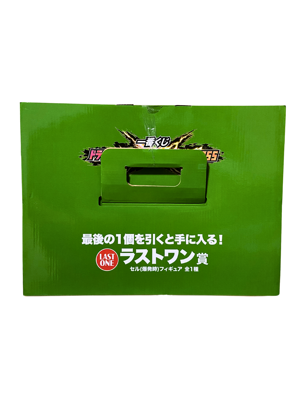 Cell (Explosión) – Premio Last One Ichiban Kuji Dragon Ball Z