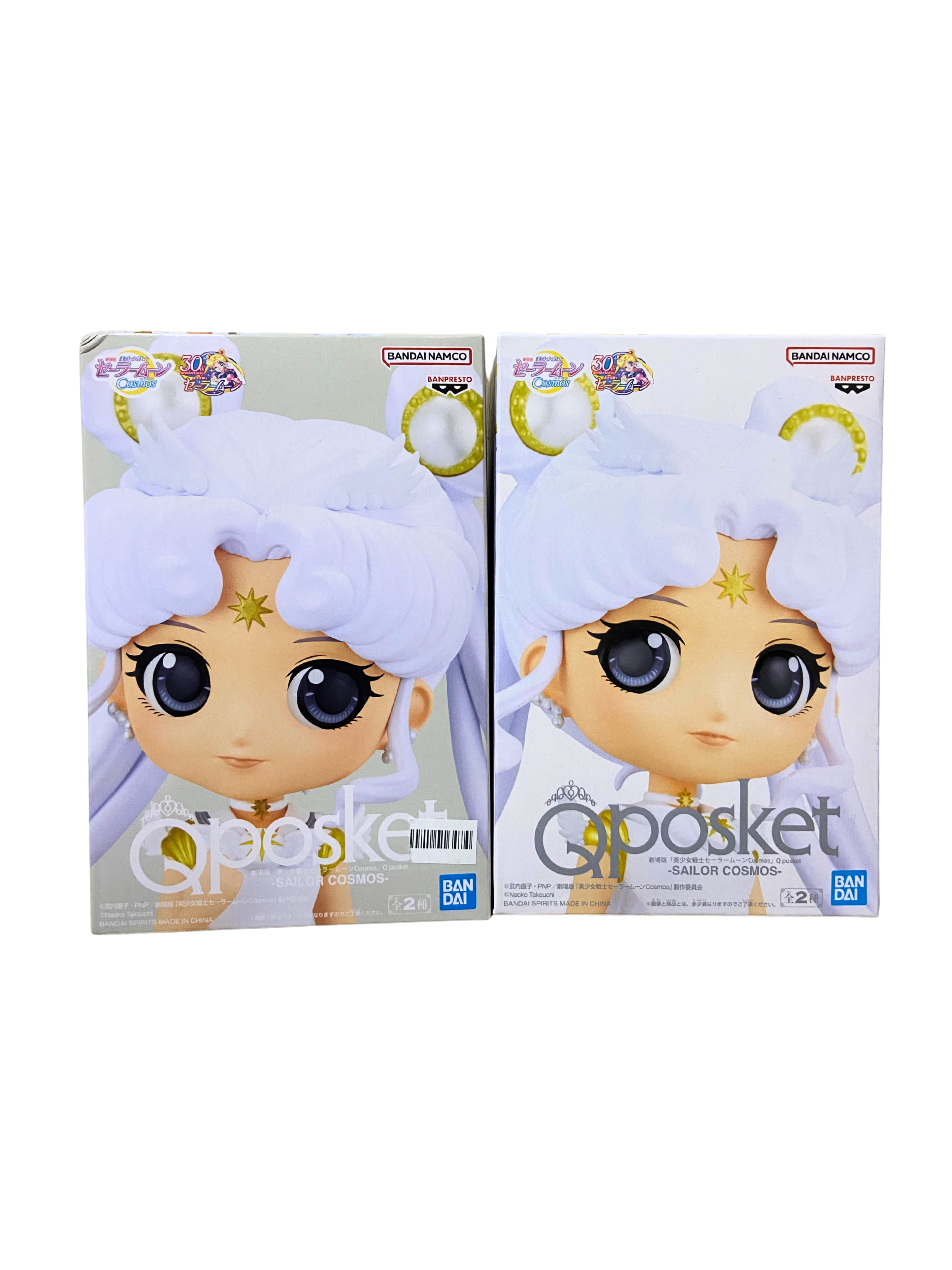 Qposket Sailor Cosmos versión A ＆ B
