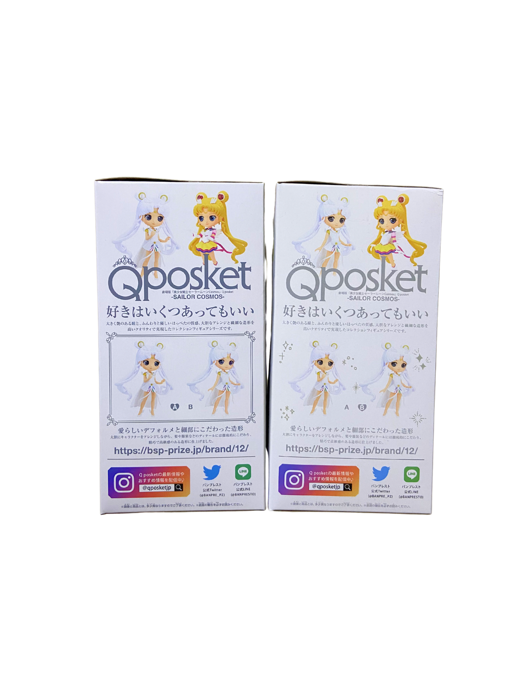 Qposket Sailor Cosmos versión A ＆ B