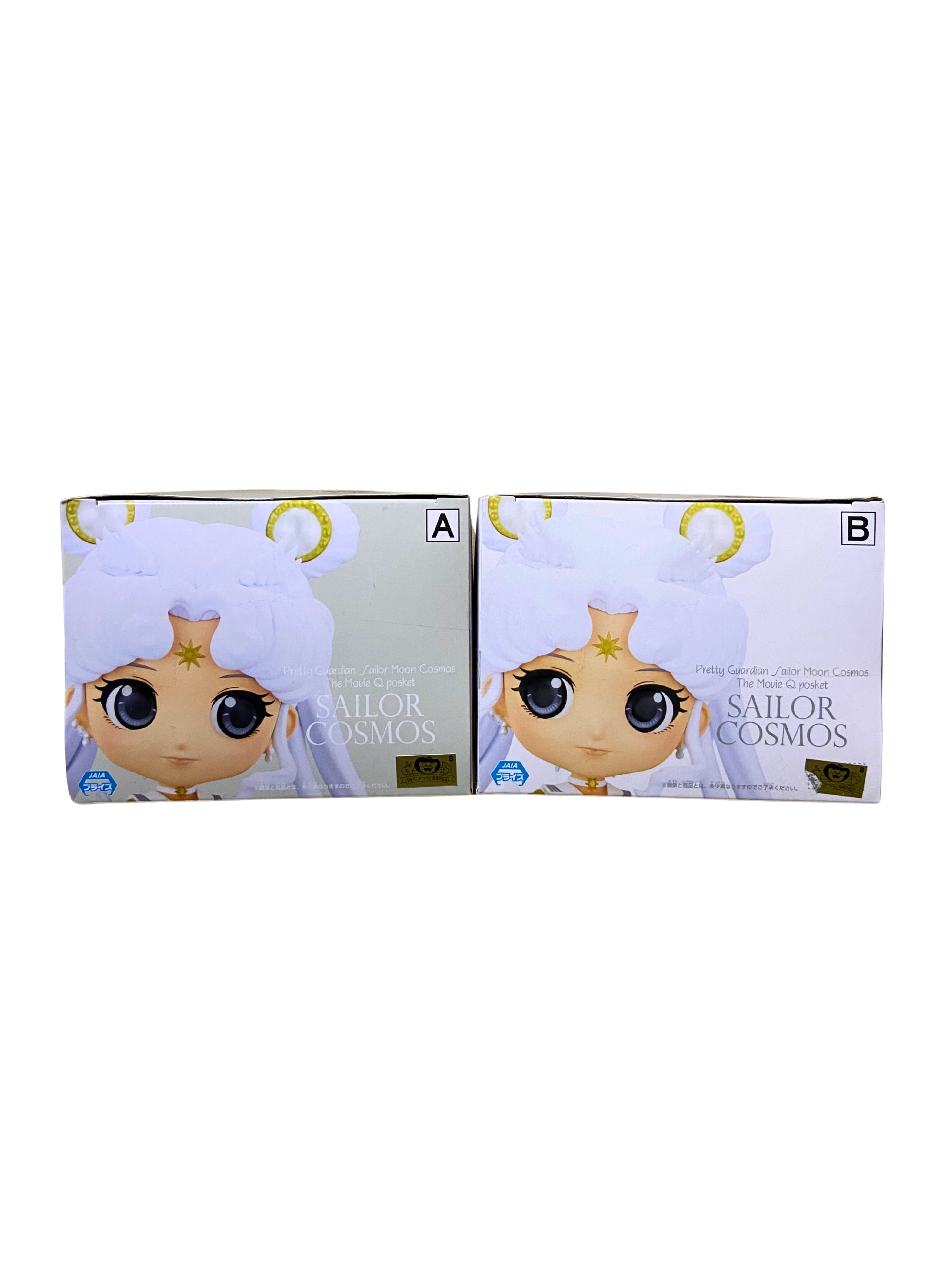Qposket Sailor Cosmos versión A ＆ B