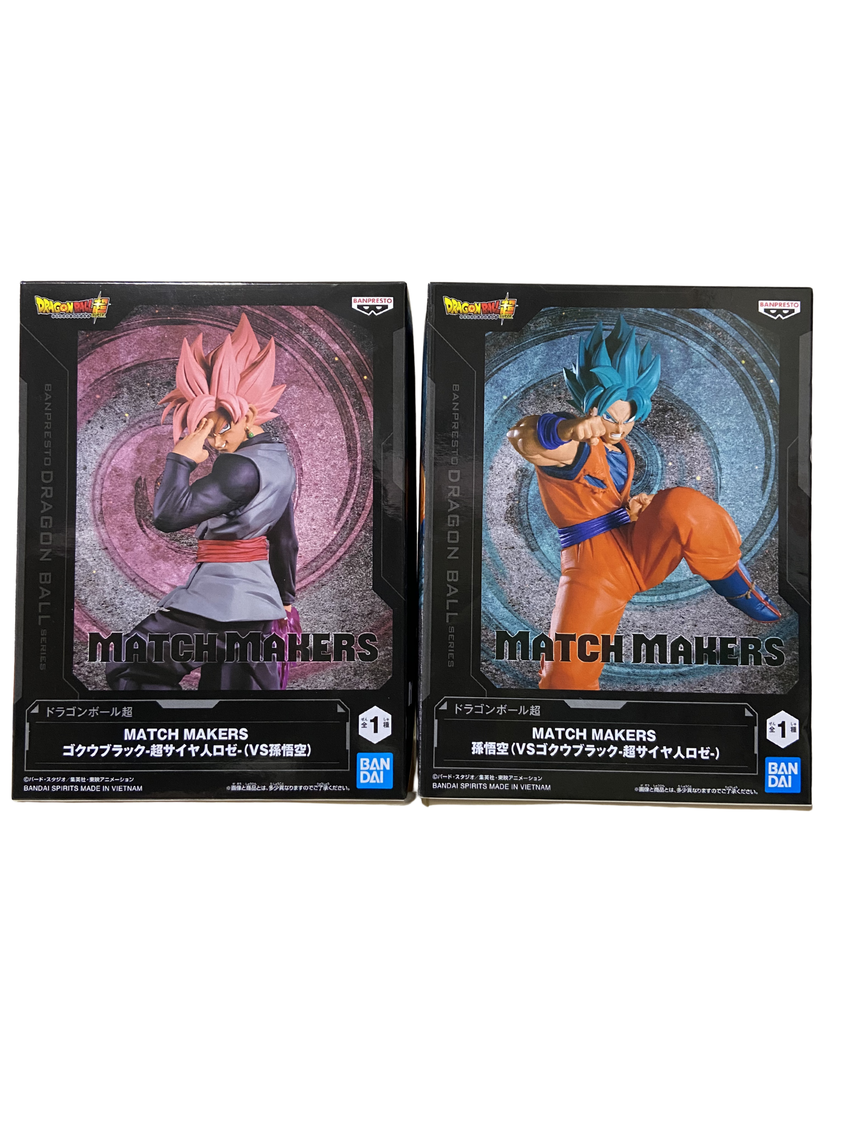 MATCH MAKERS Goku ＆ Goku Black Set Figuras