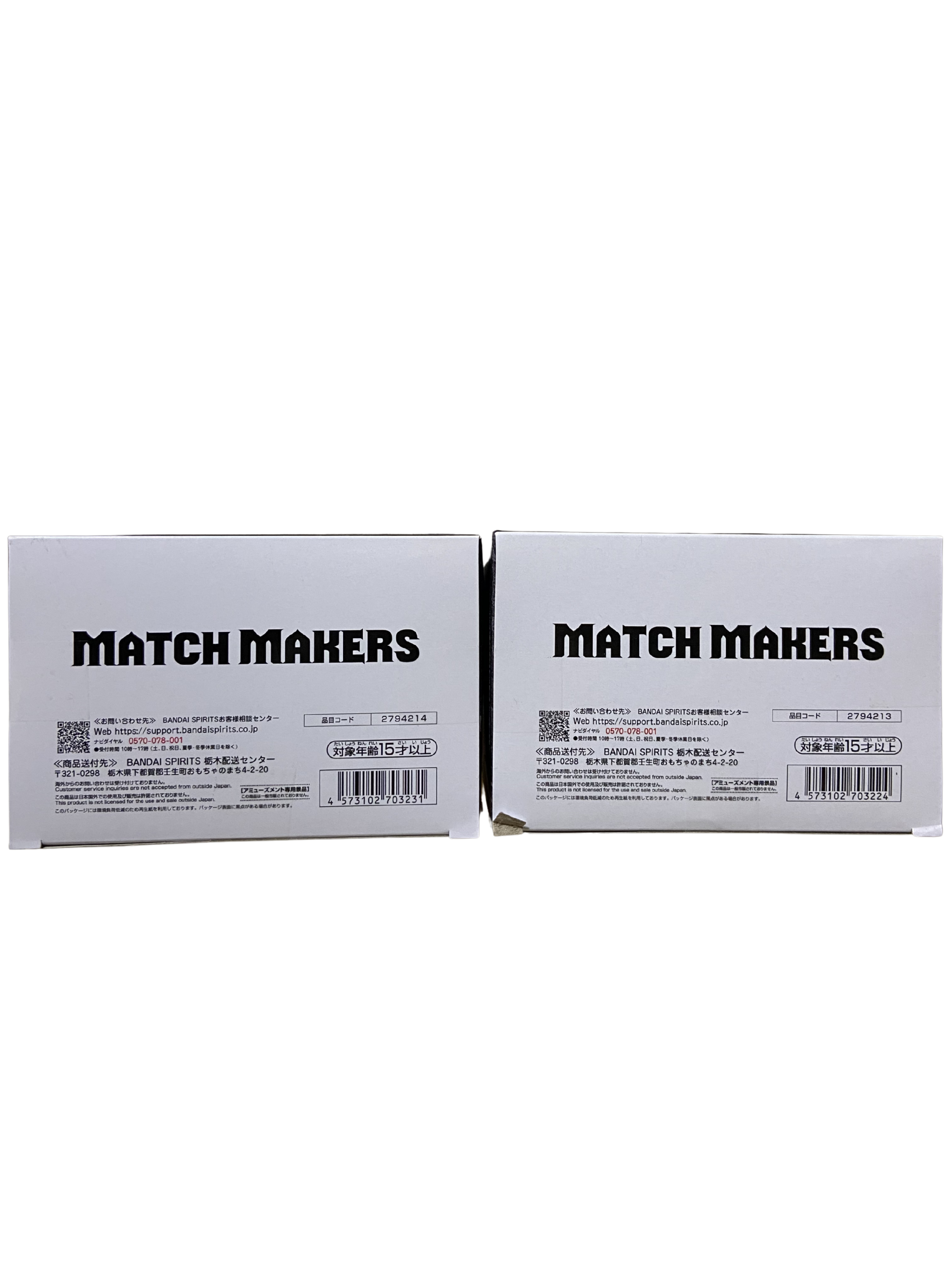 MATCH MAKERS Goku ＆ Goku Black Set Figuras