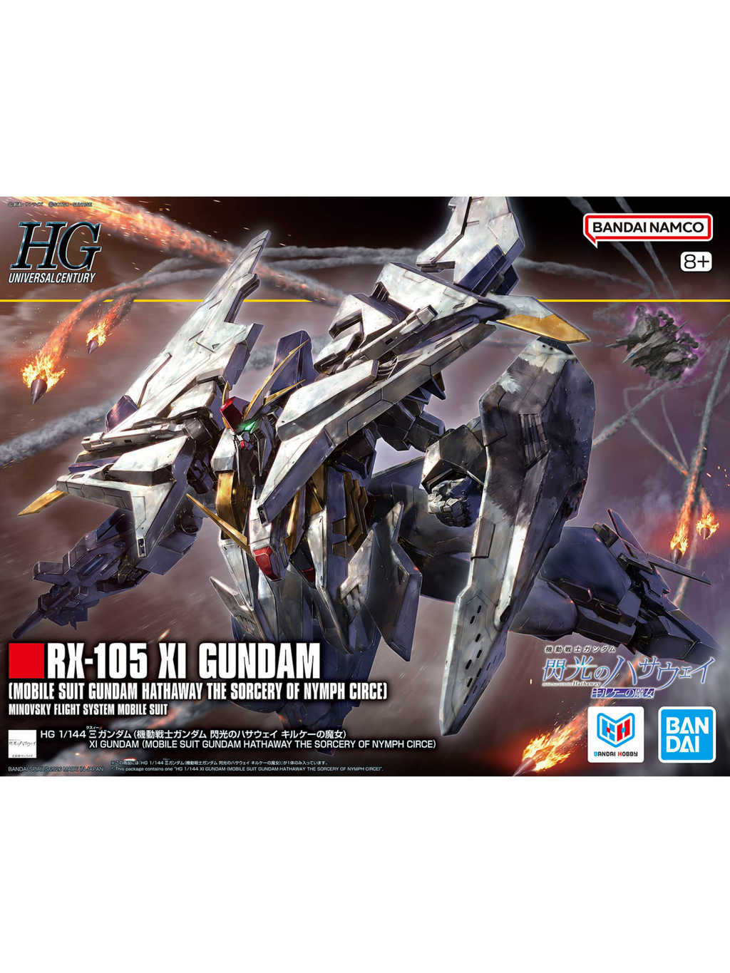 HG 1/144 Ξ Gundam (Mobile Suit Gundam: Hathaway's Flash - La bruja de Circe)
