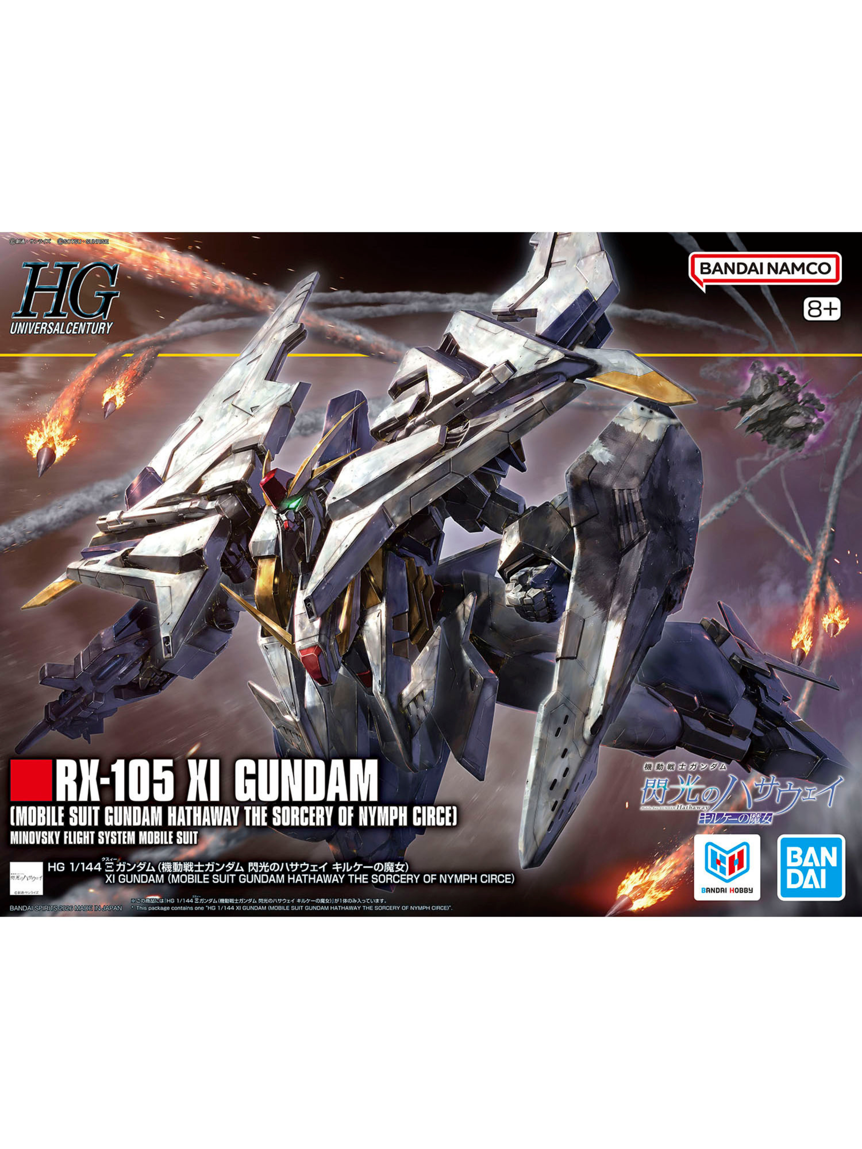 HG 1/144 Ξ Gundam (Mobile Suit Gundam: Hathaway's Flash - La bruja de Circe)