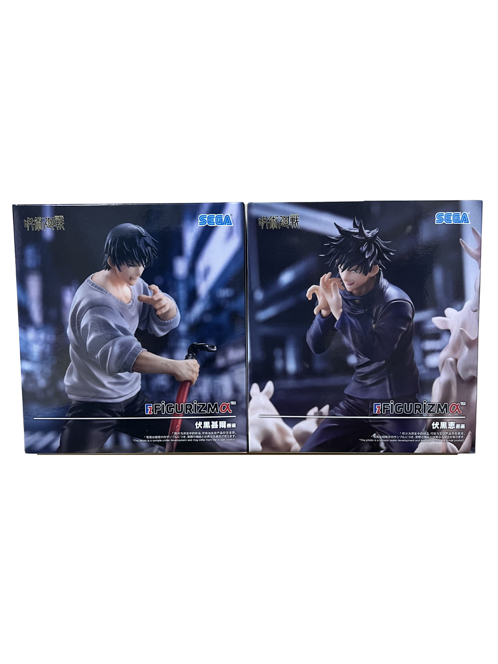Set de Figuras FiguRizm α de Megumi Fushiguro y Toji Fushiguro – Jujutsu Kaisen