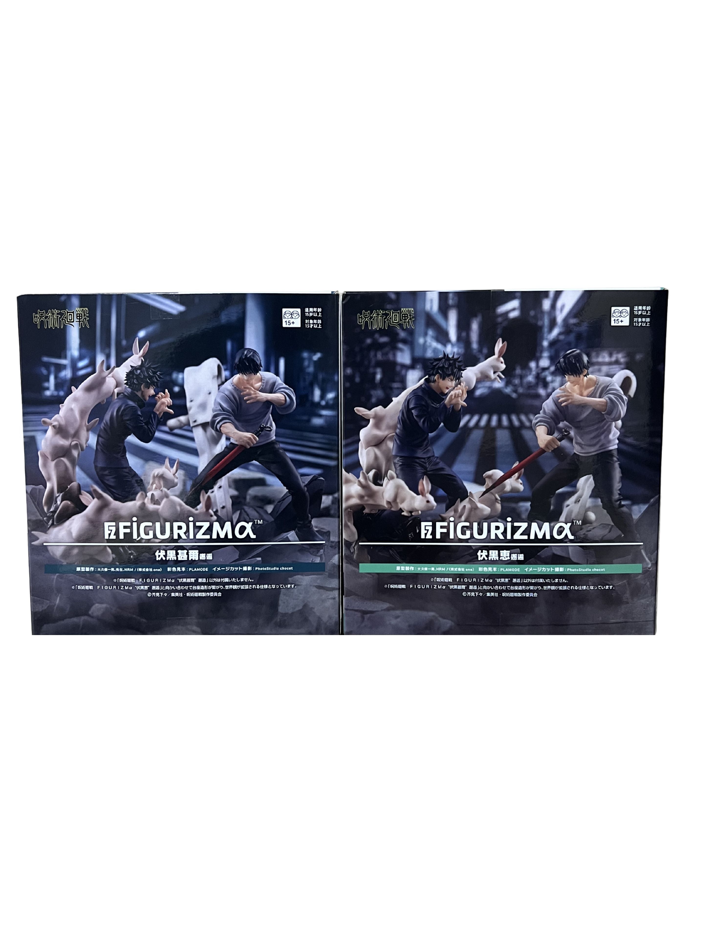 Set de Figuras FiguRizm α de Megumi Fushiguro y Toji Fushiguro – Jujutsu Kaisen