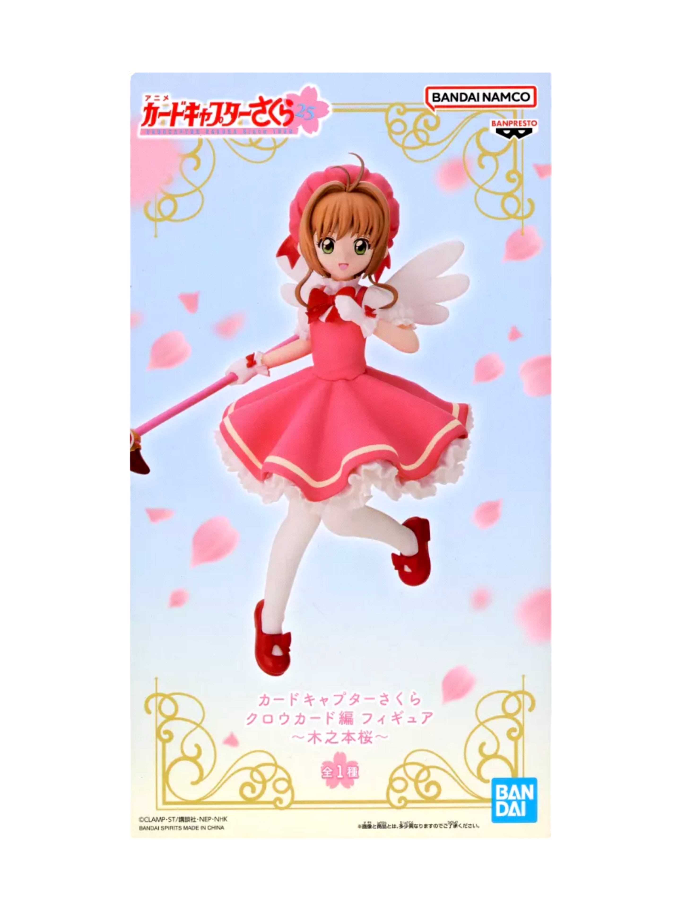 Figura de Sakura Kinomoto – Cardcaptor Sakura (Arco de las Cartas Clow)