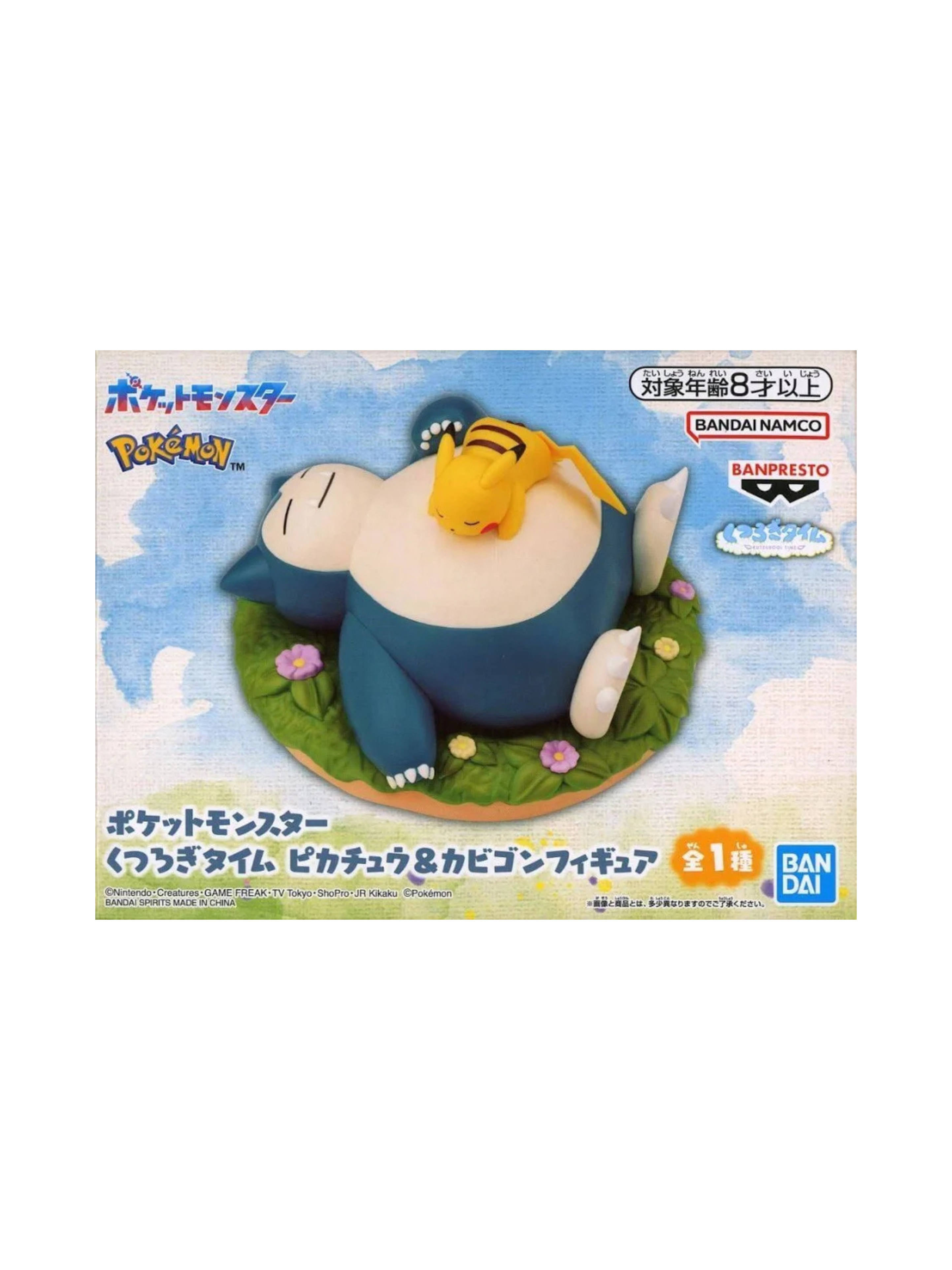 Pokemon Kutsurogi Time Pikachu & Snorlax