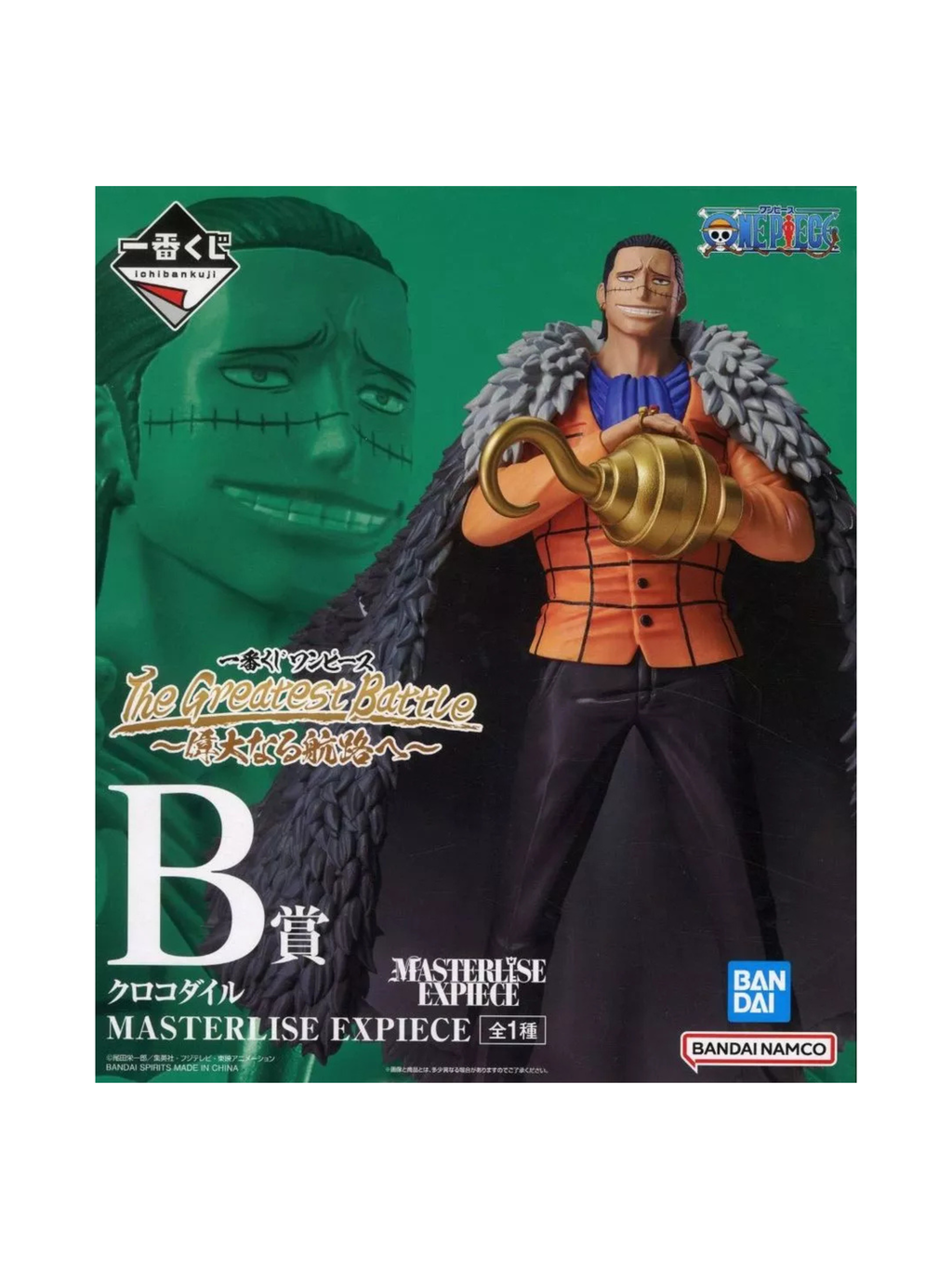 Crocodile – One Piece (Ichiban Kuji The Greatest Battle, Premio B, MASTERLISE EXPIECE)