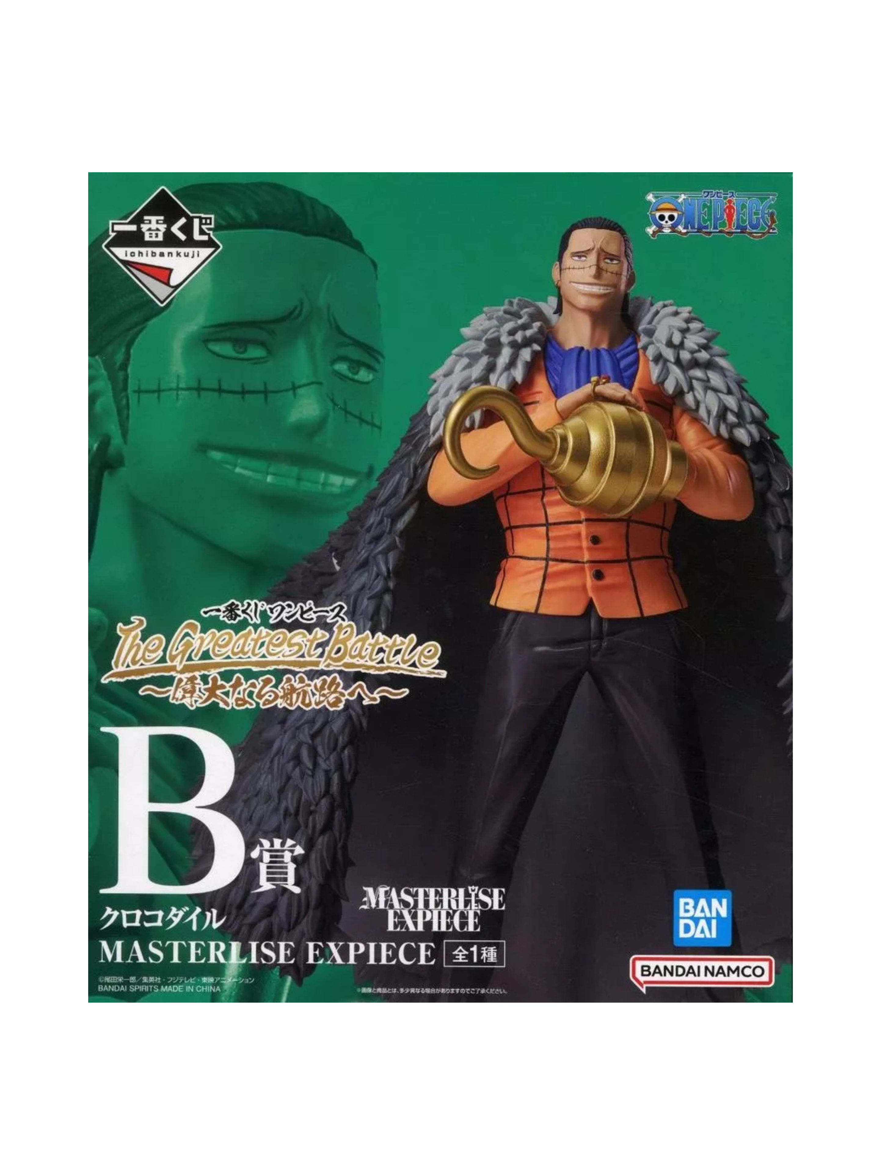 Crocodile – One Piece (Ichiban Kuji The Greatest Battle, Premio B, MASTERLISE EXPIECE)