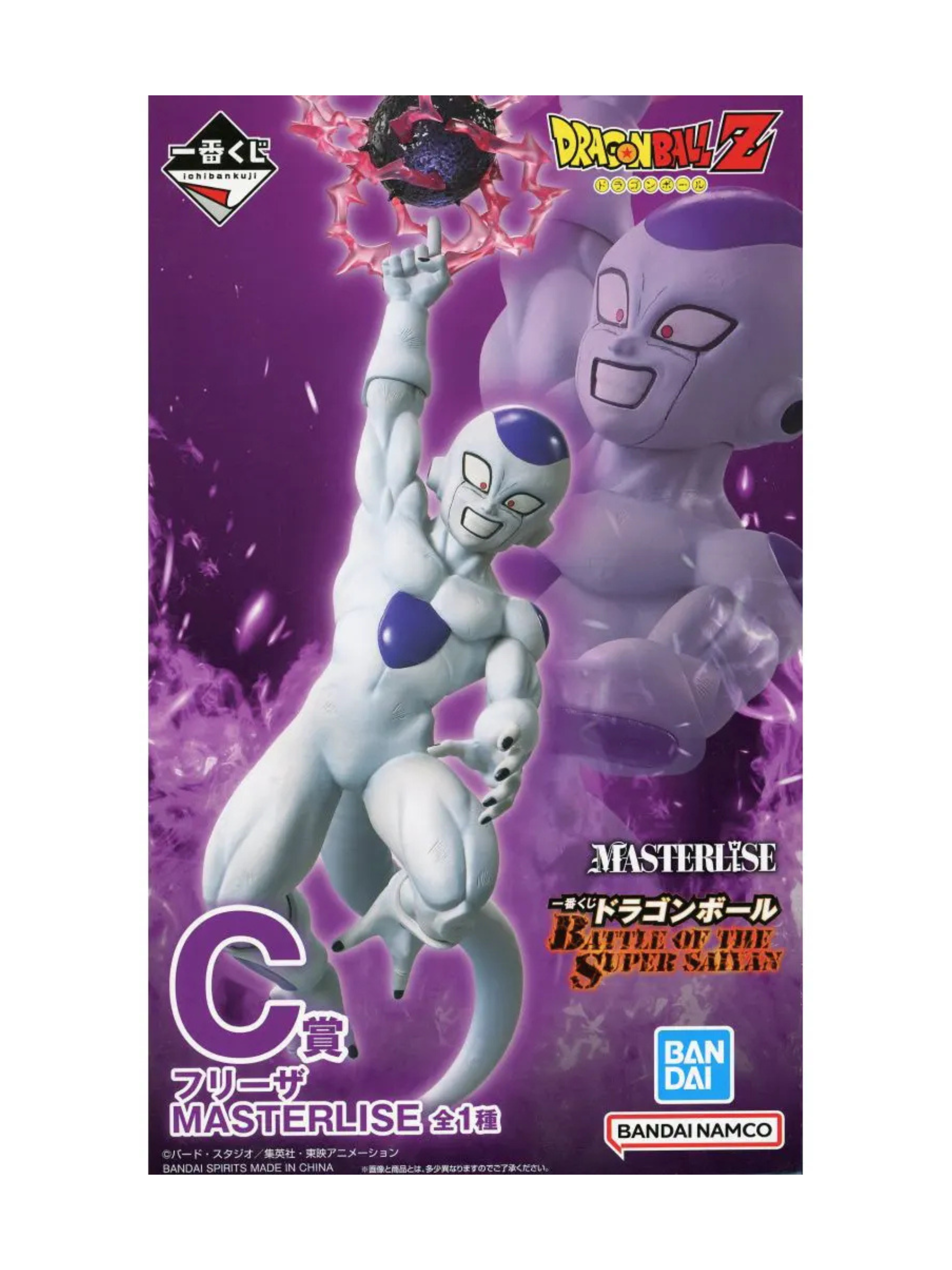 Frieza MASTERLISE – Dragon Ball (Ichiban Kuji BATTLE OF THE SUPER SAIYAN, Premio C)