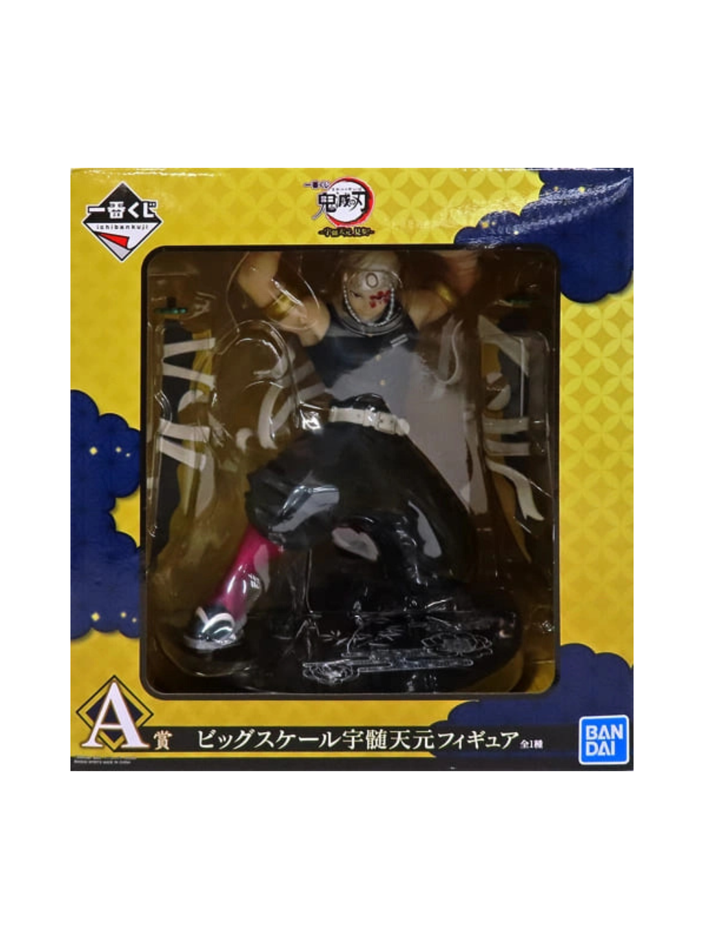 Tengen Uzui Ichiban Kuji Premio A, Big Scale