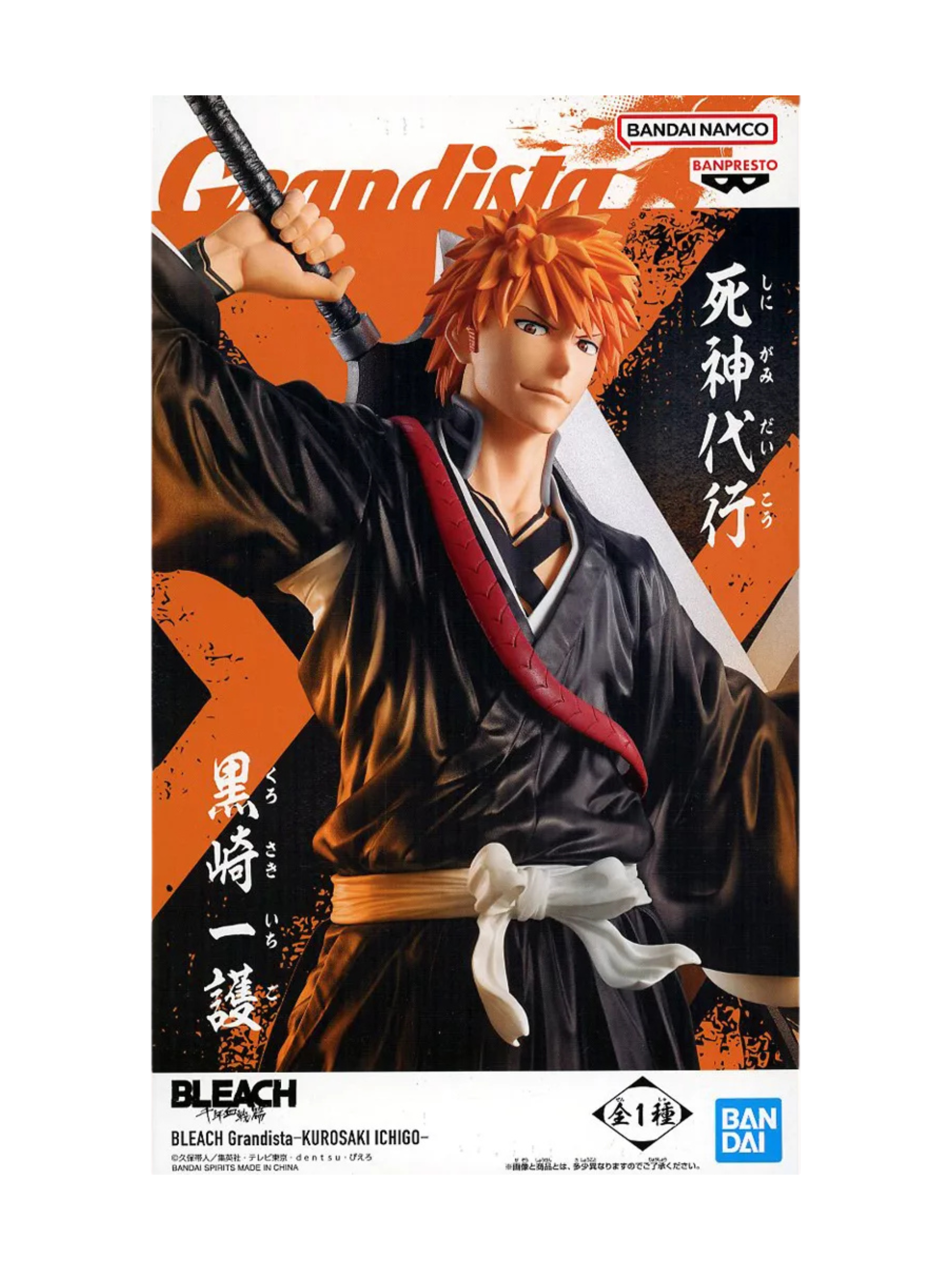 GrandistaーKUROSAKI ICHIGOー