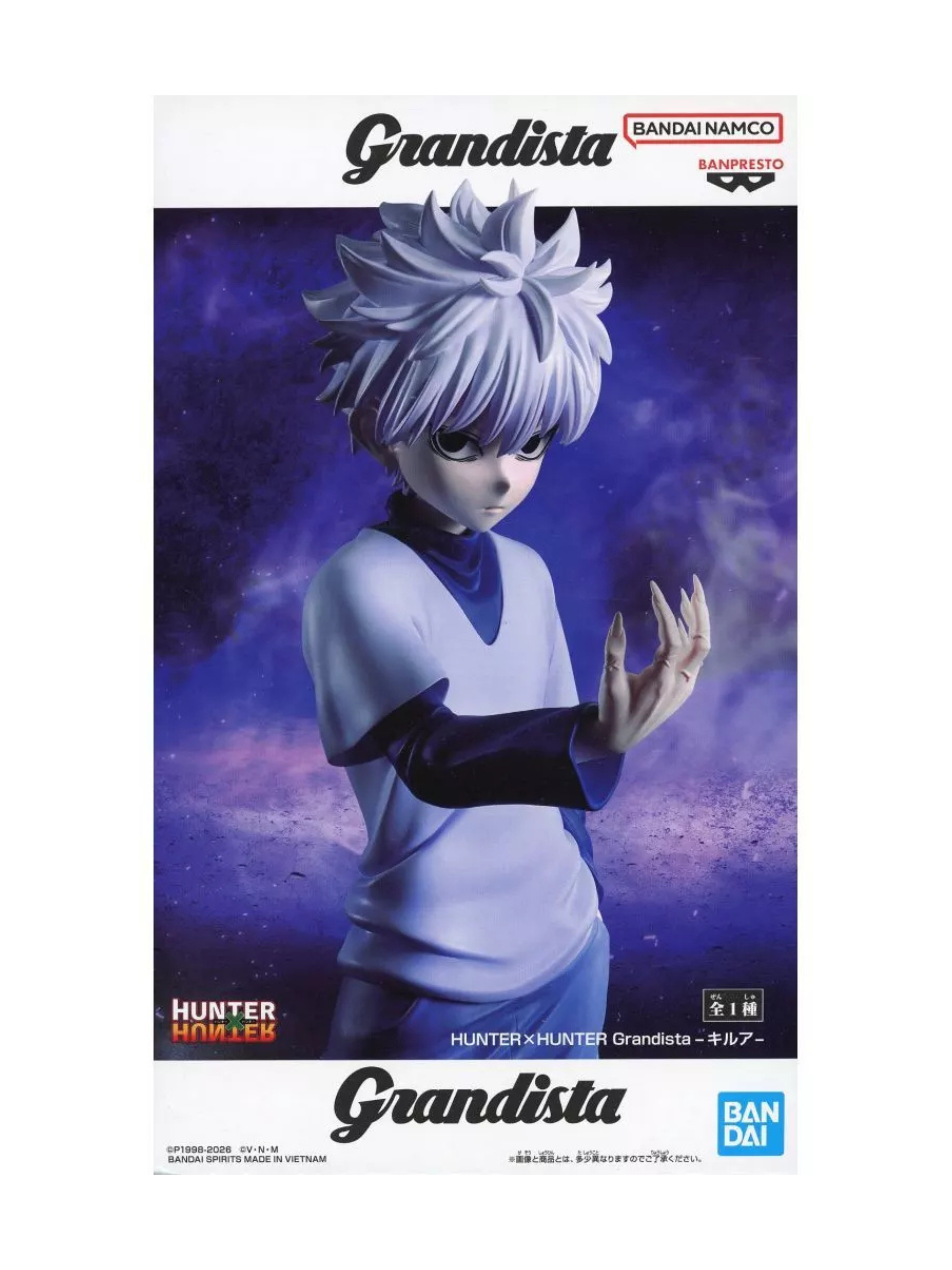 Grandista-Kilua-
