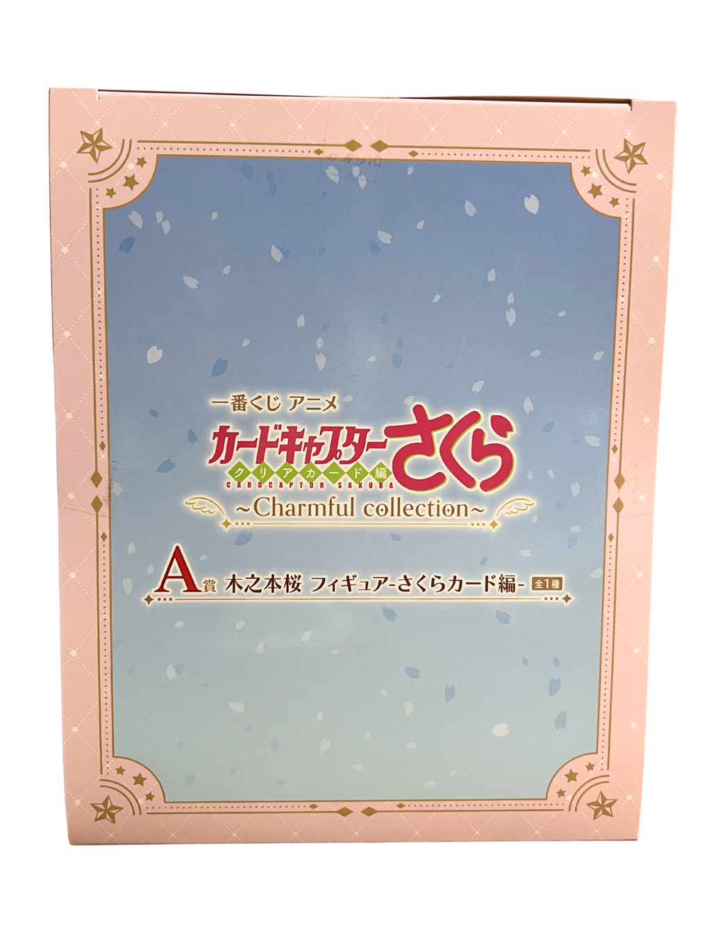Sakura Kinomoto - Arco de las Cartas de Sakura (Ichiban Kuji Premio A)