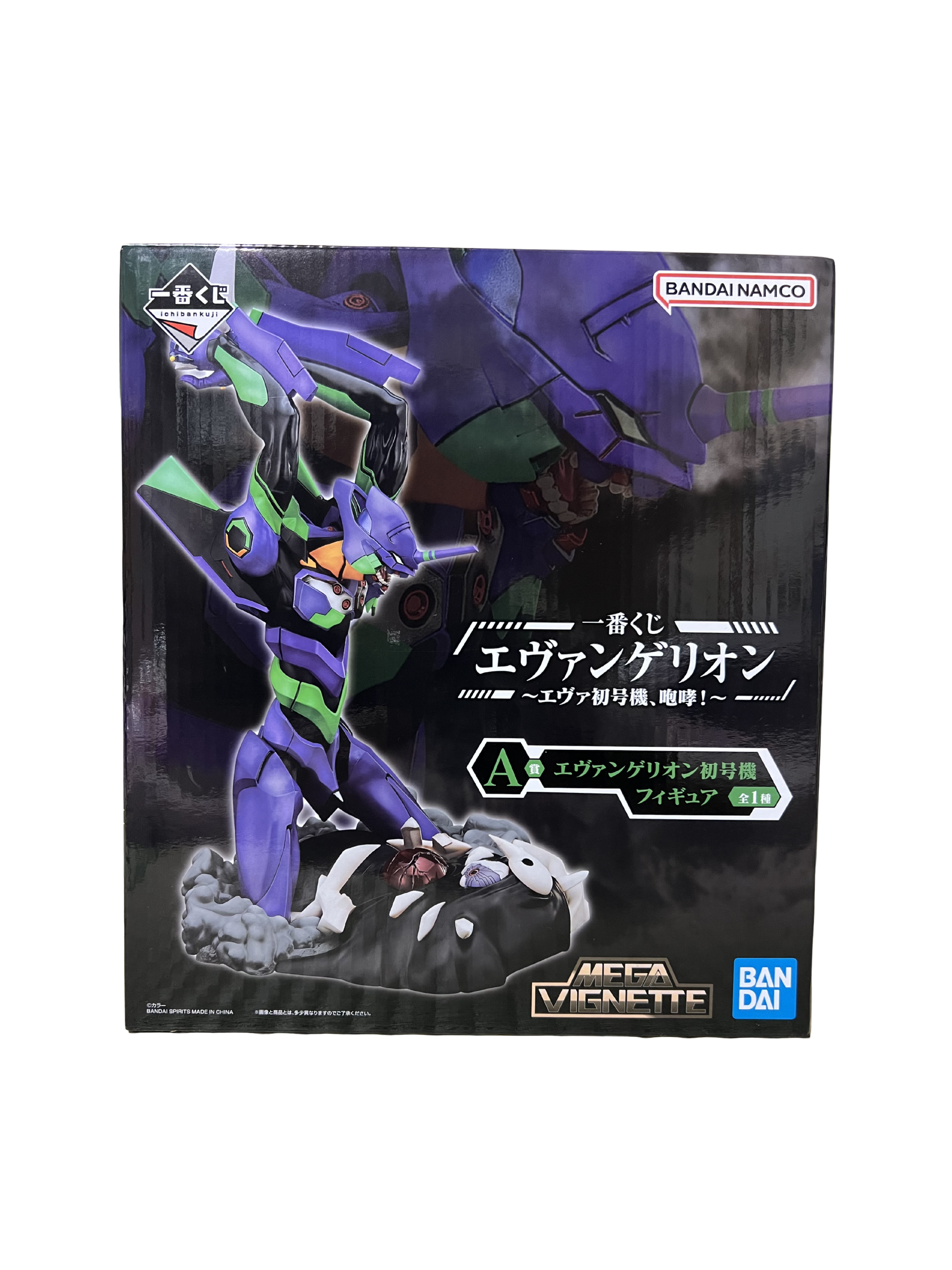 Eva Unit-01 – Evangelion (Ichiban Kuji MEGA VIGNETTE, Premio A)
