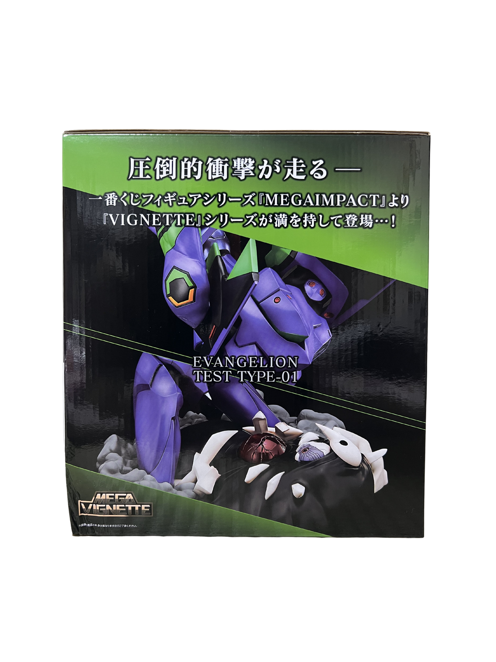 Eva Unit-01 – Evangelion (Ichiban Kuji MEGA VIGNETTE, Premio A)