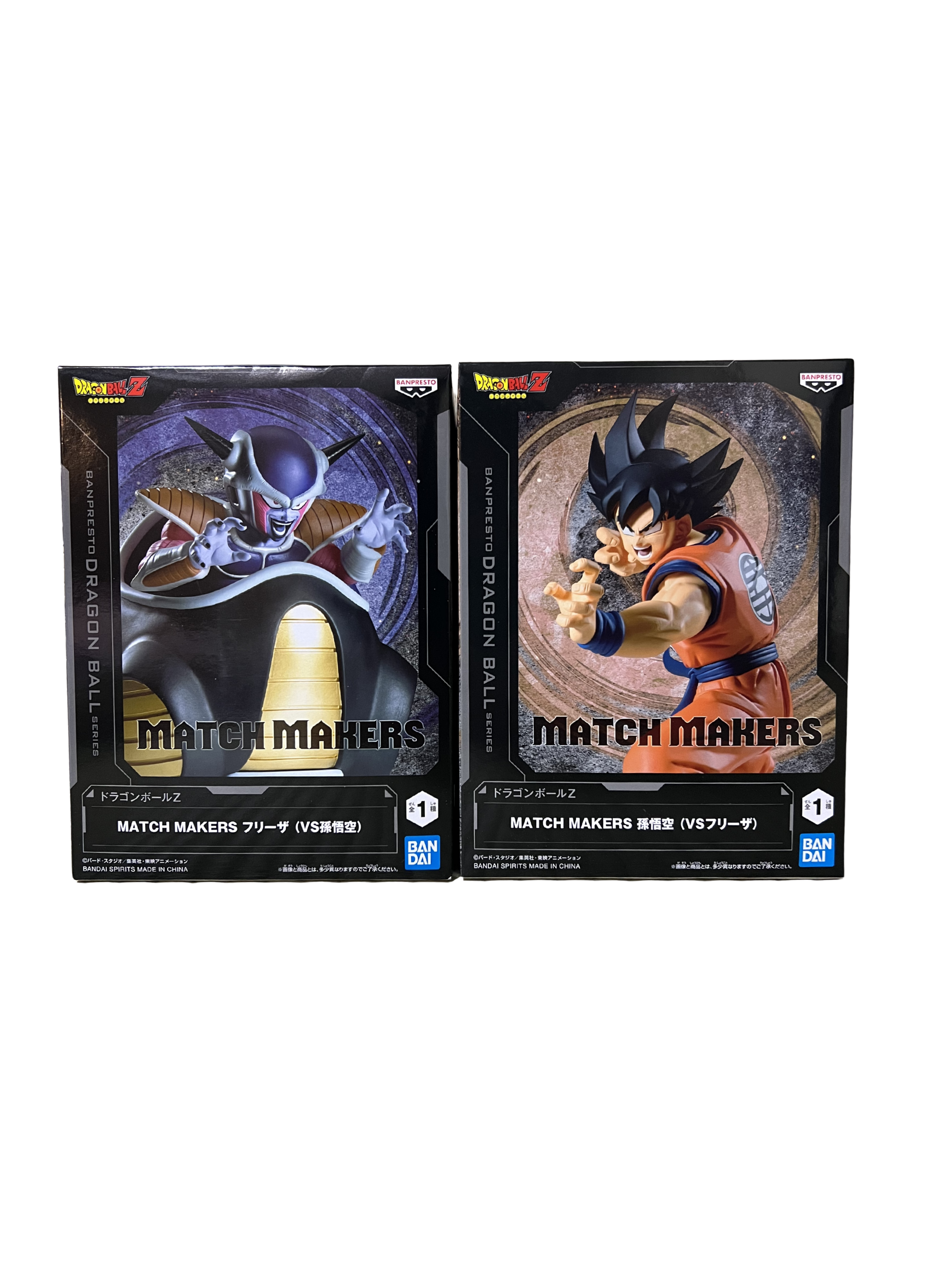 Dragon Ball Z Match Makers Goku vs Frieza Set Figuras Banpresto